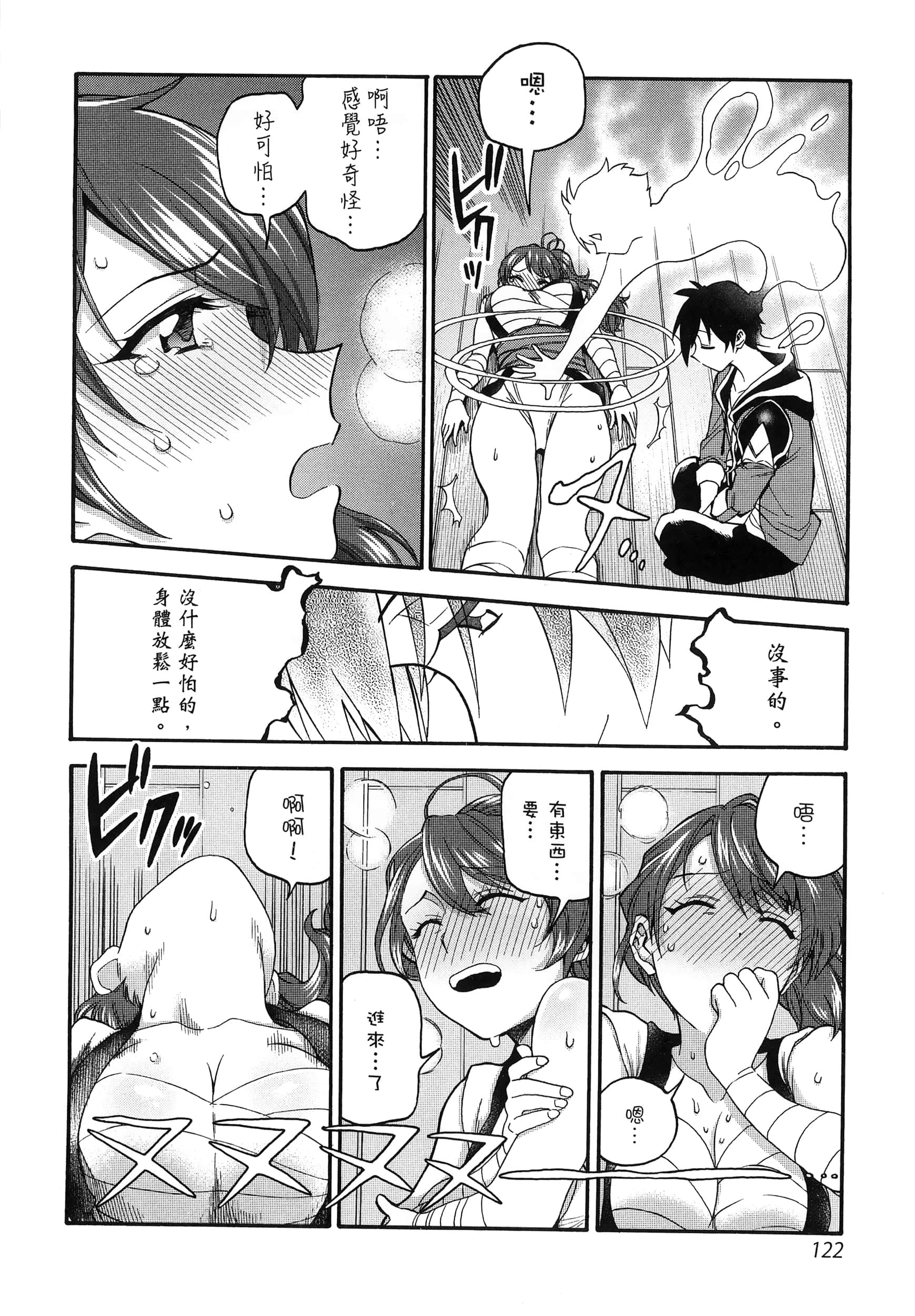 第 126 页