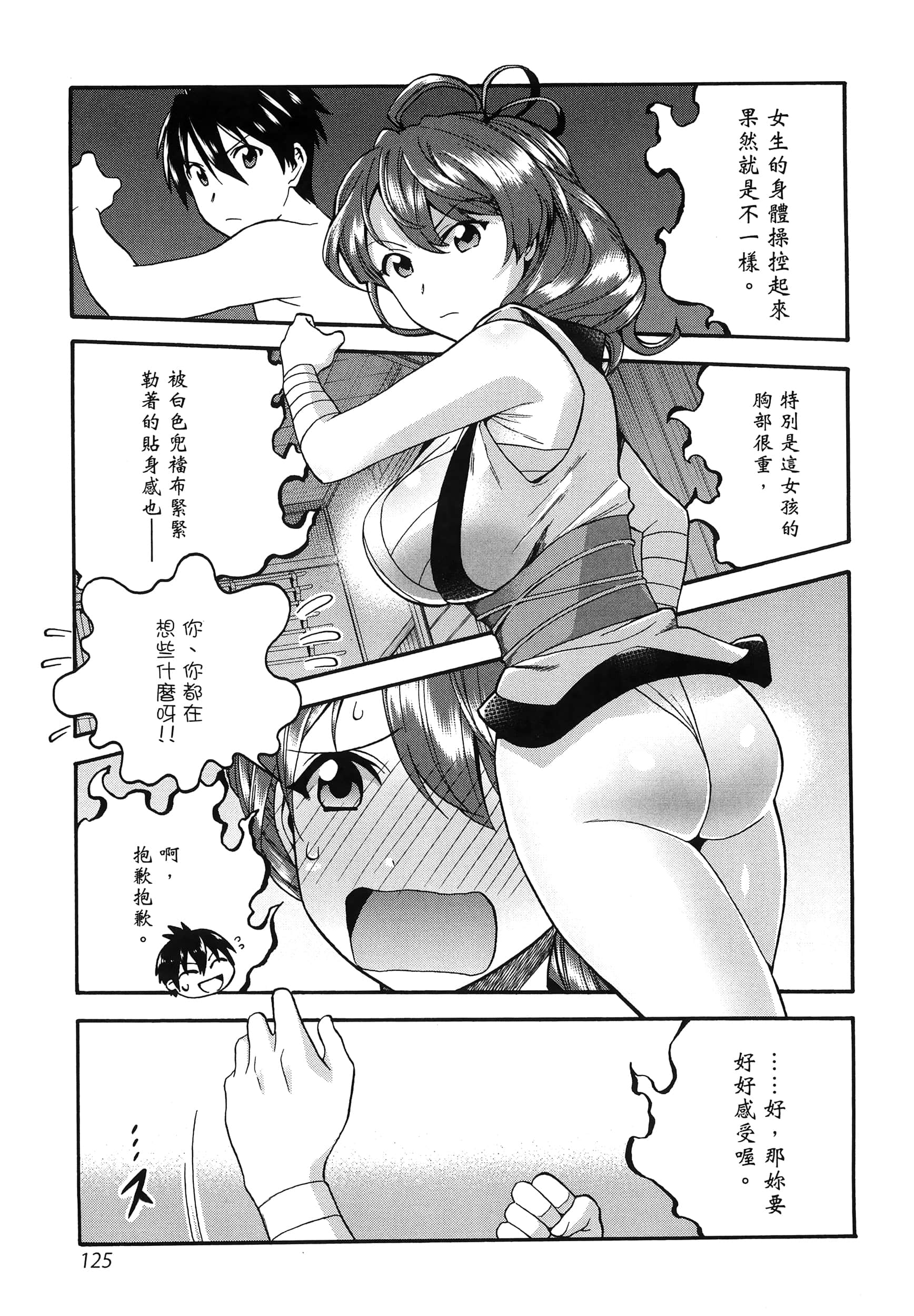 第 129 页