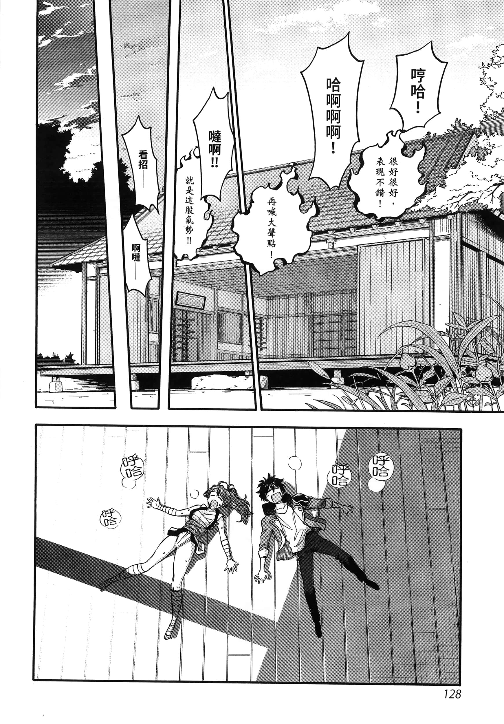 第 132 页