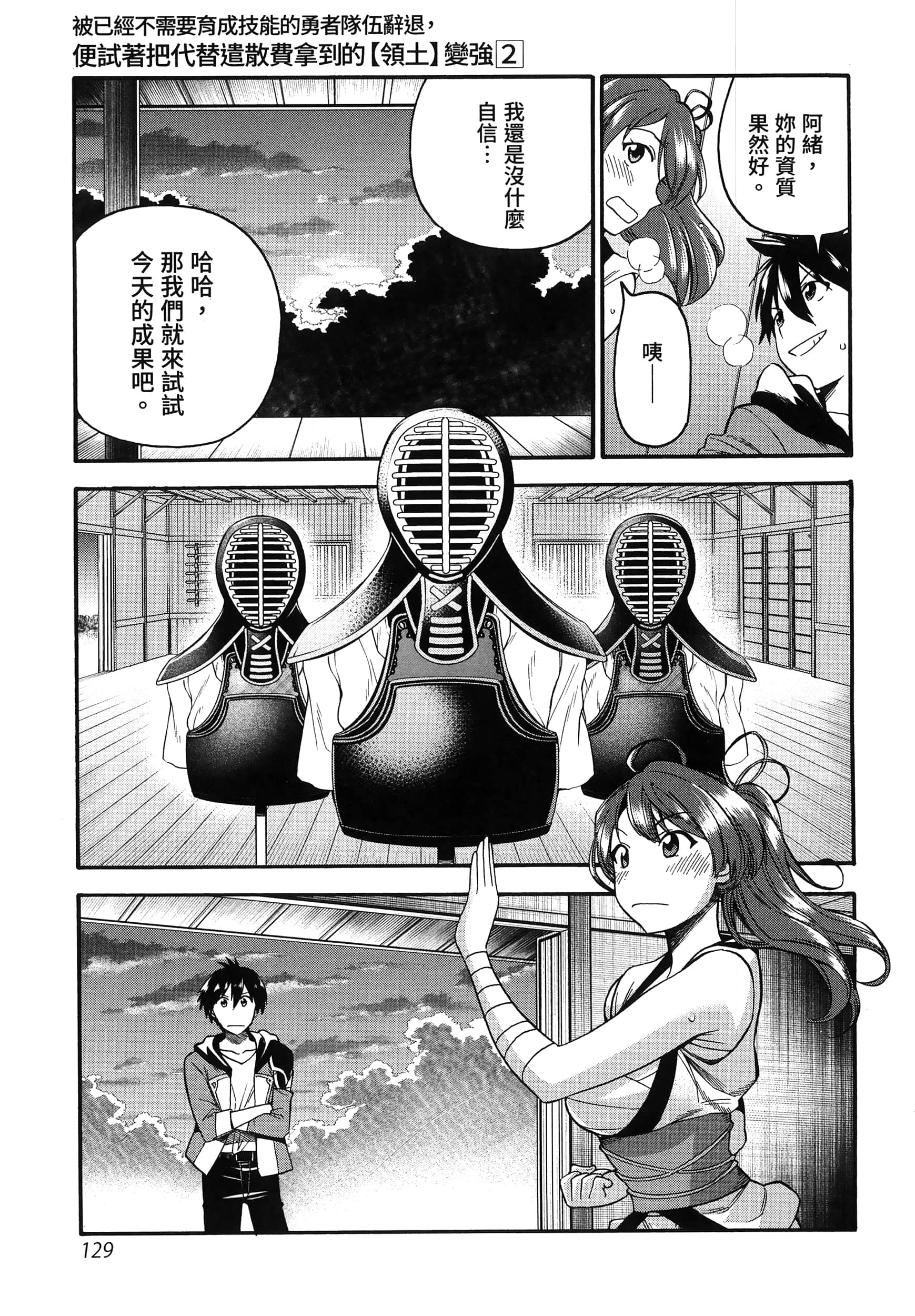 第 133 页