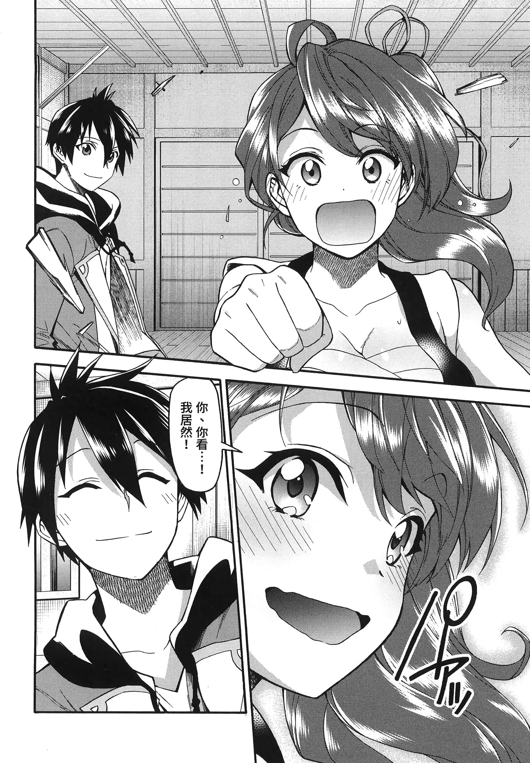 第 136 页