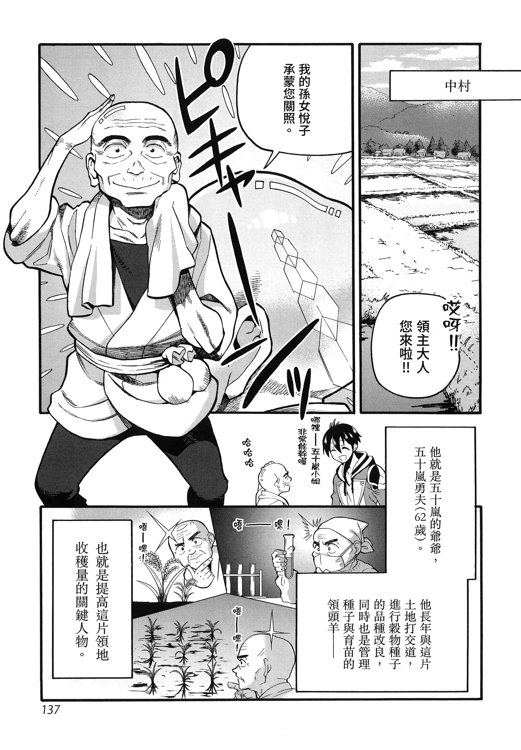 第 141 页