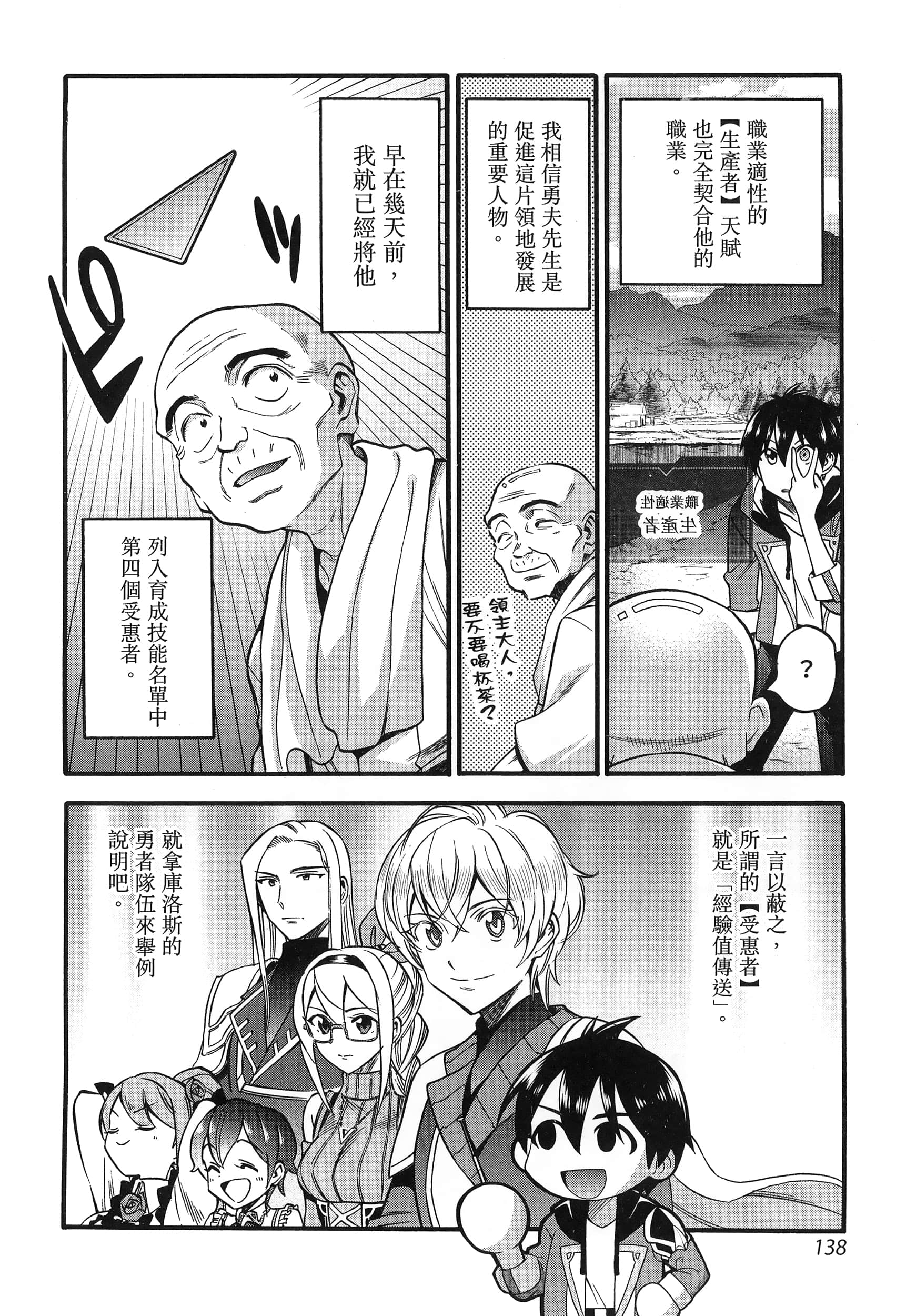 第 142 页