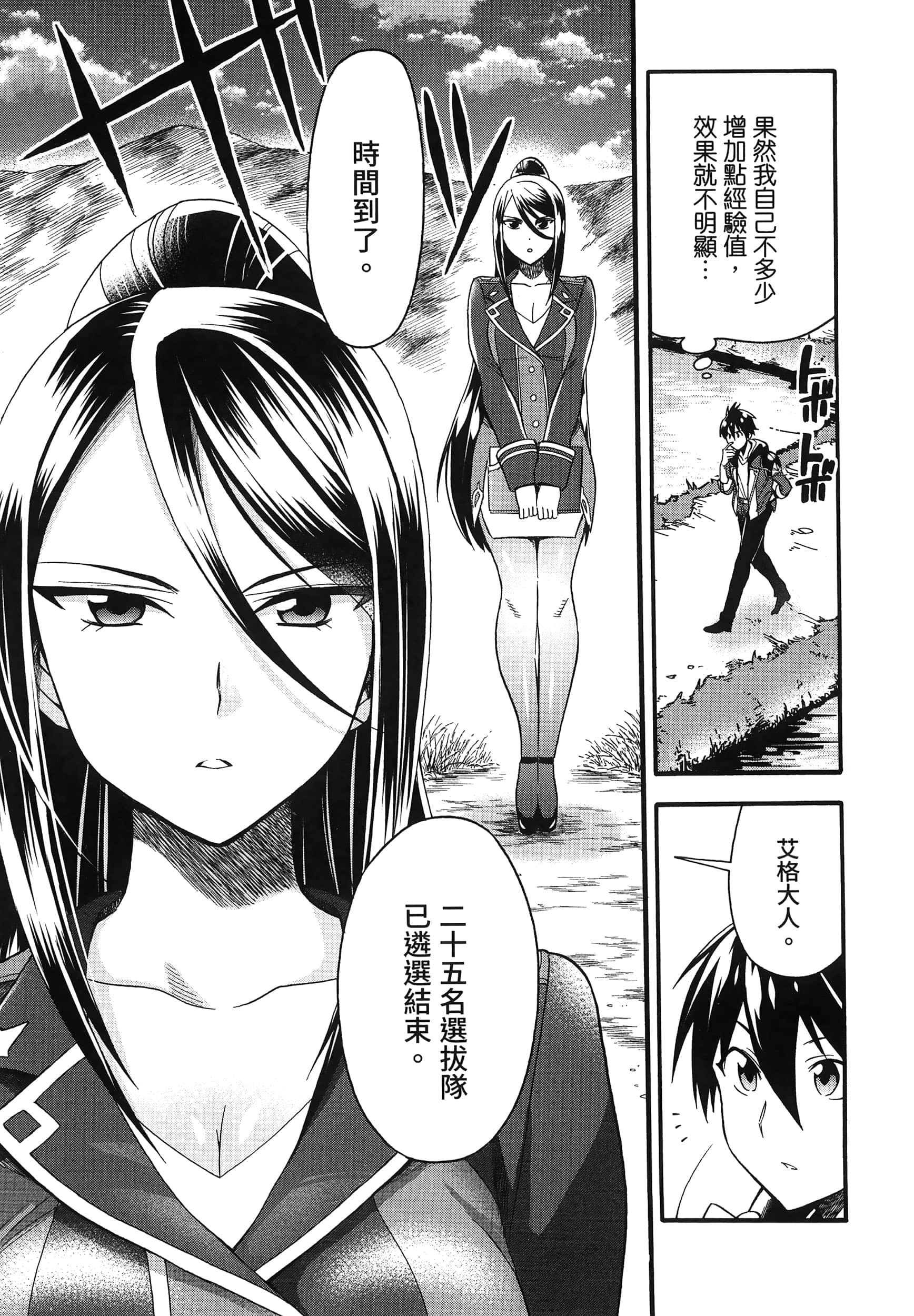 第 145 页