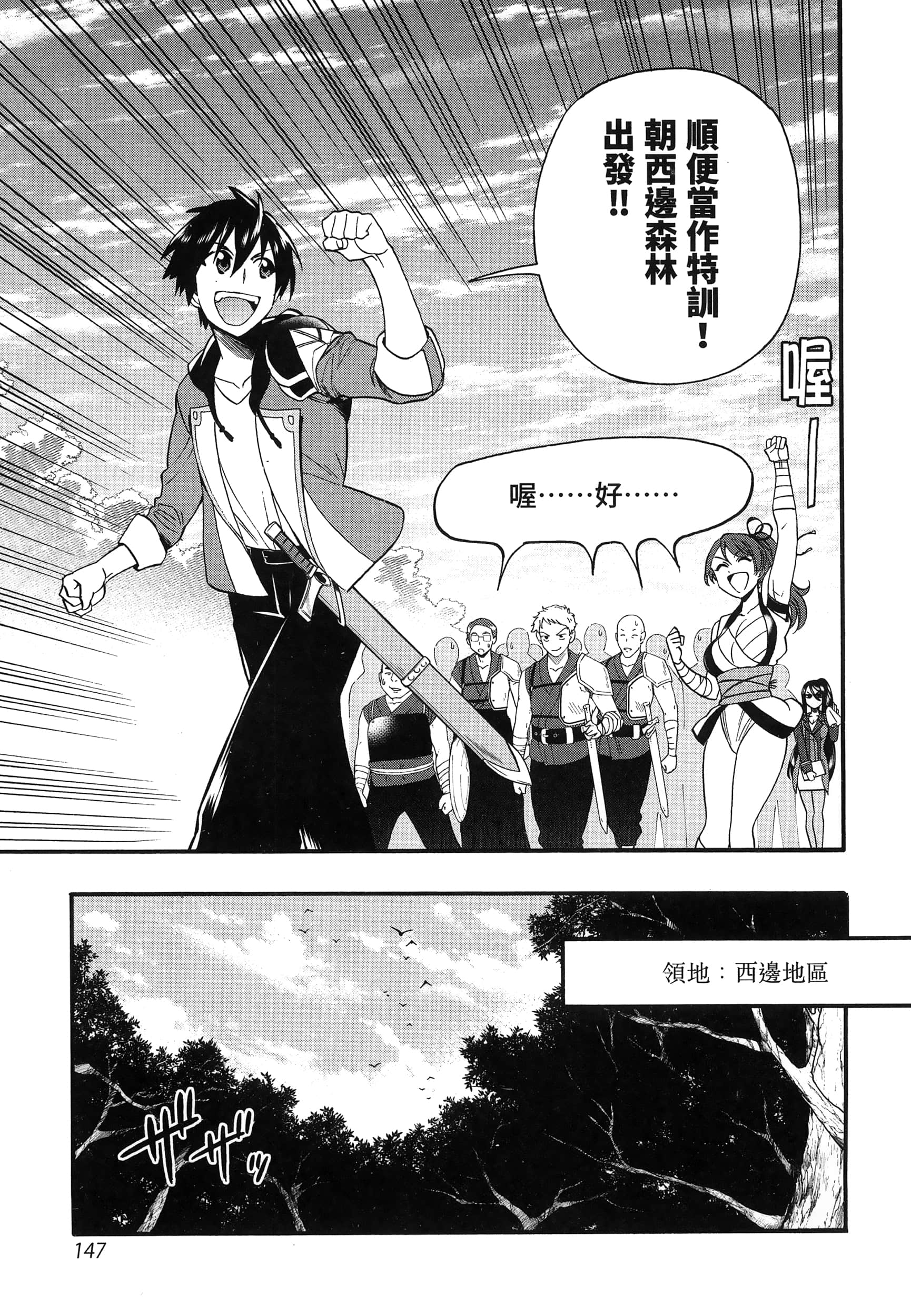 第 151 页