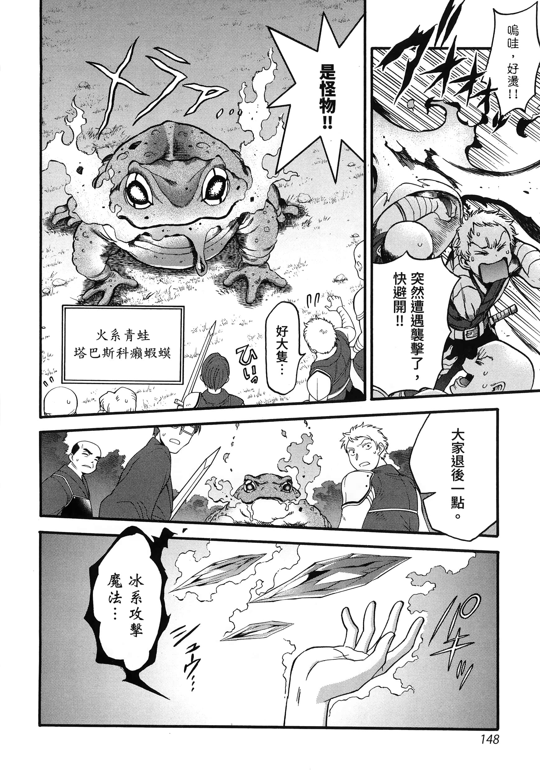 第 152 页