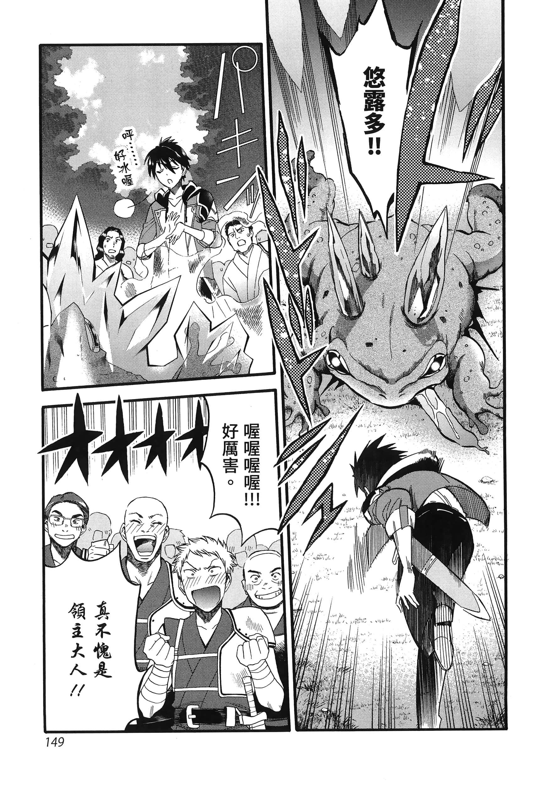 第 153 页