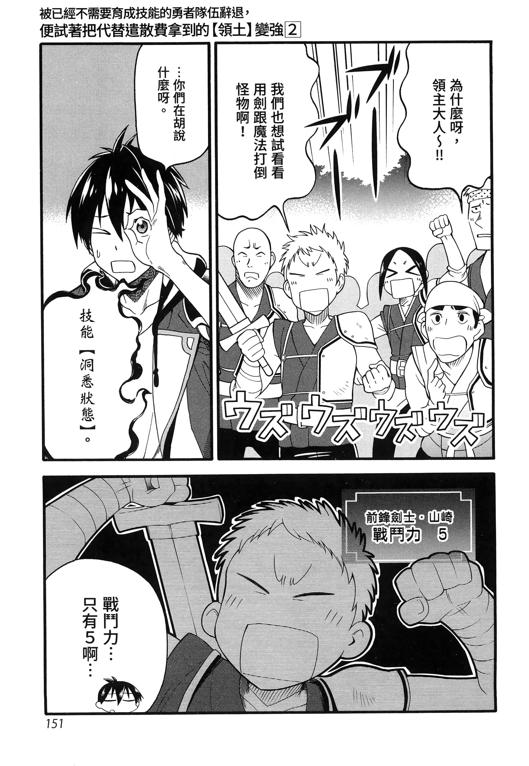 第 155 页