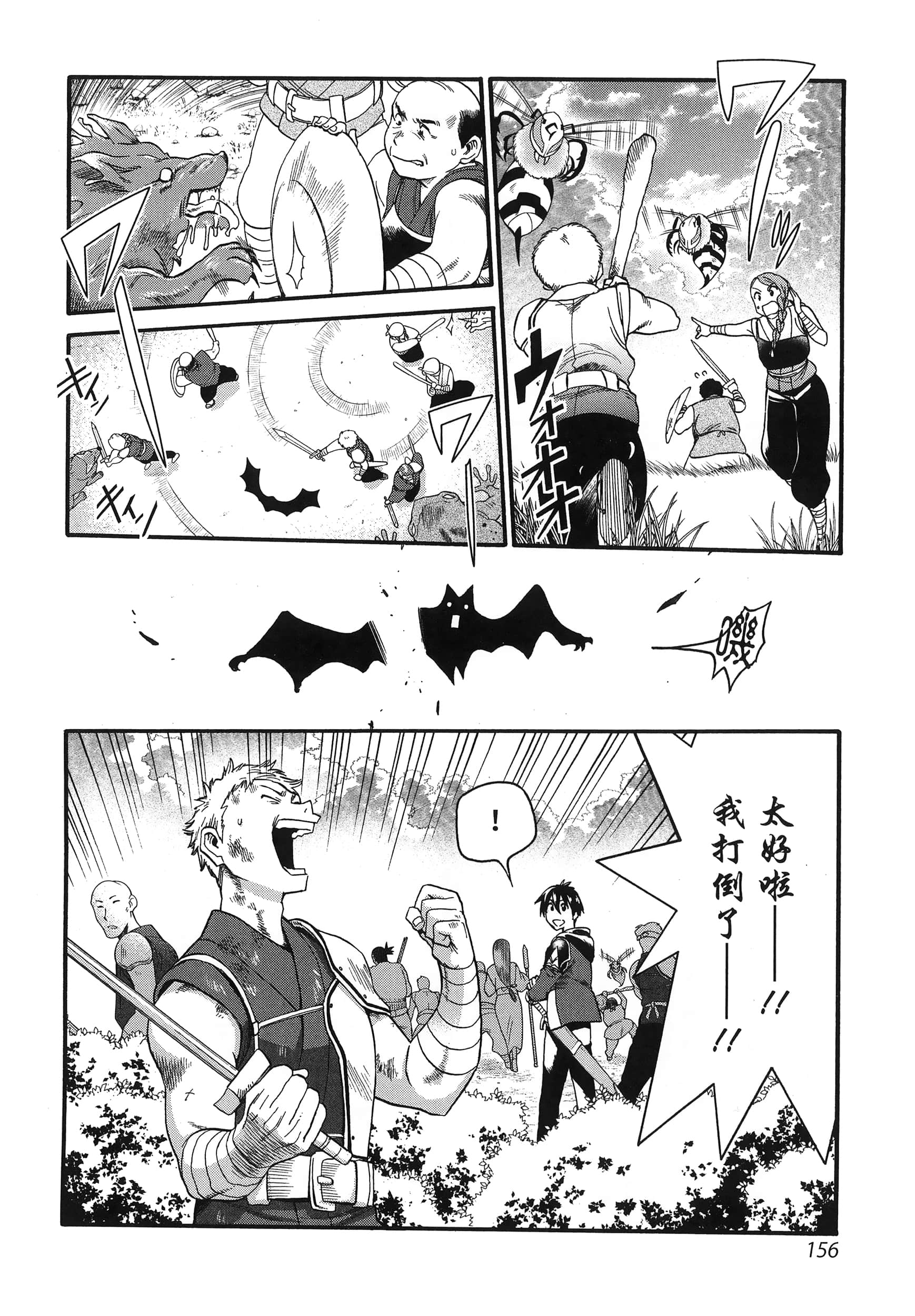 第 160 页