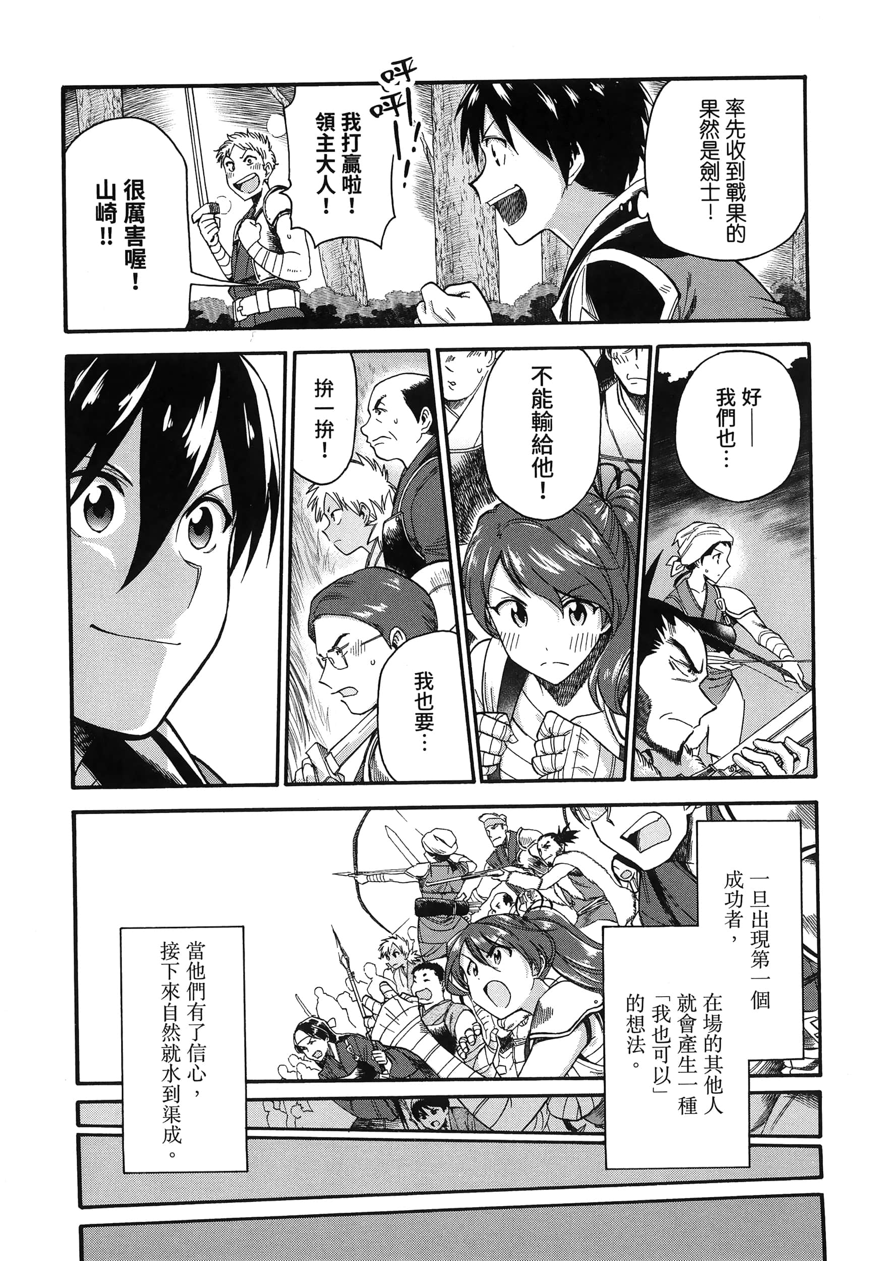 第 161 页