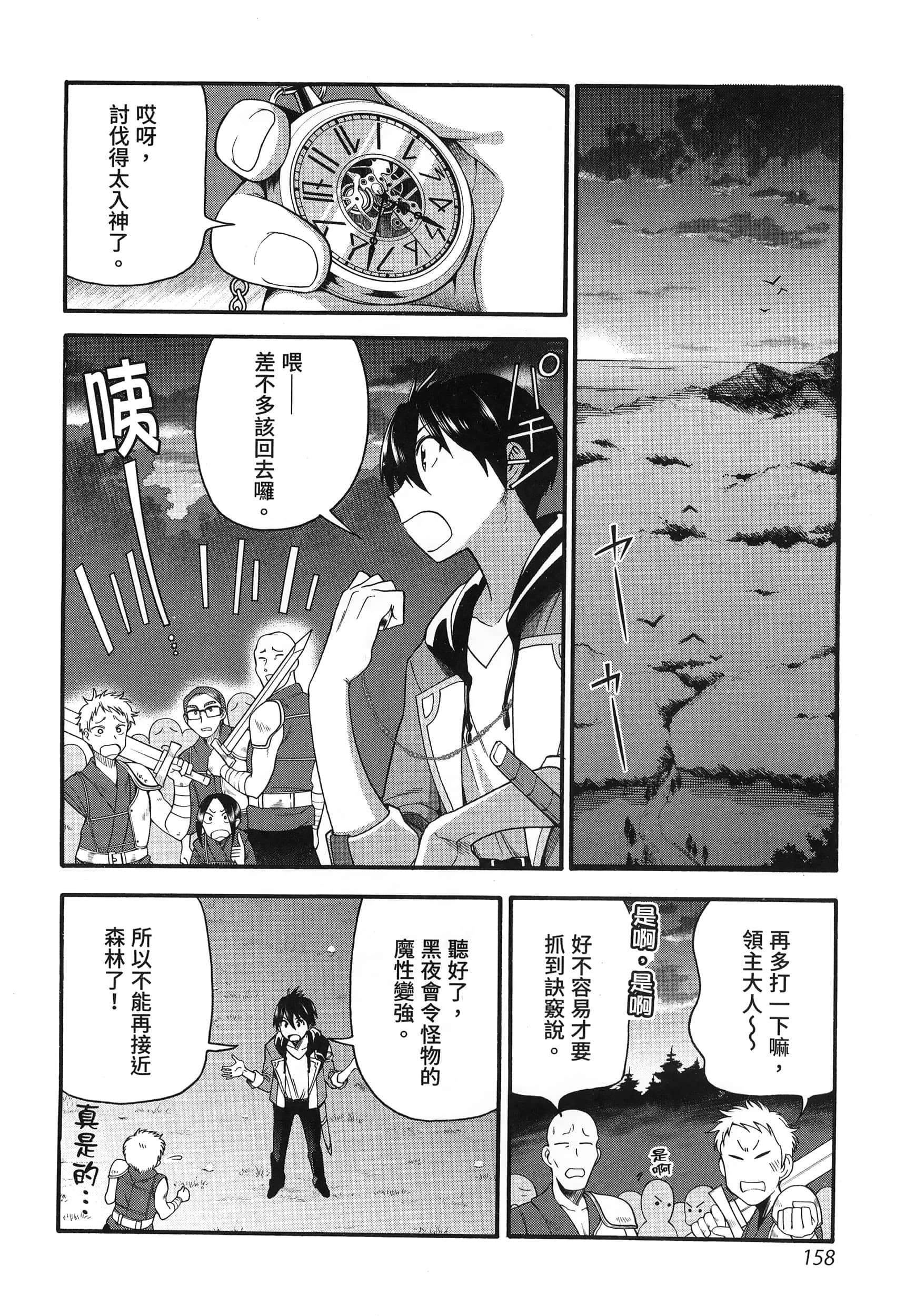 第 162 页