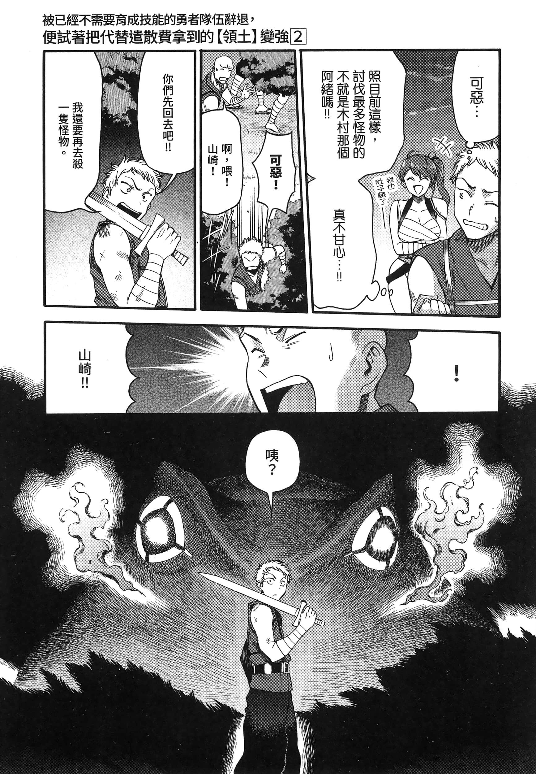 第 163 页