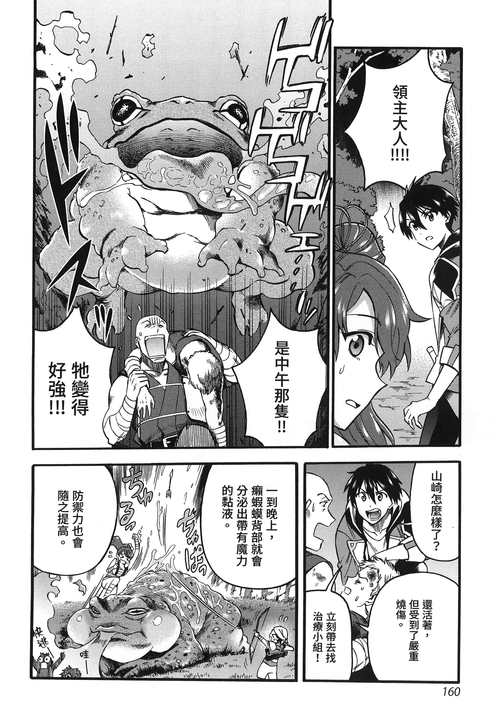 第 164 页