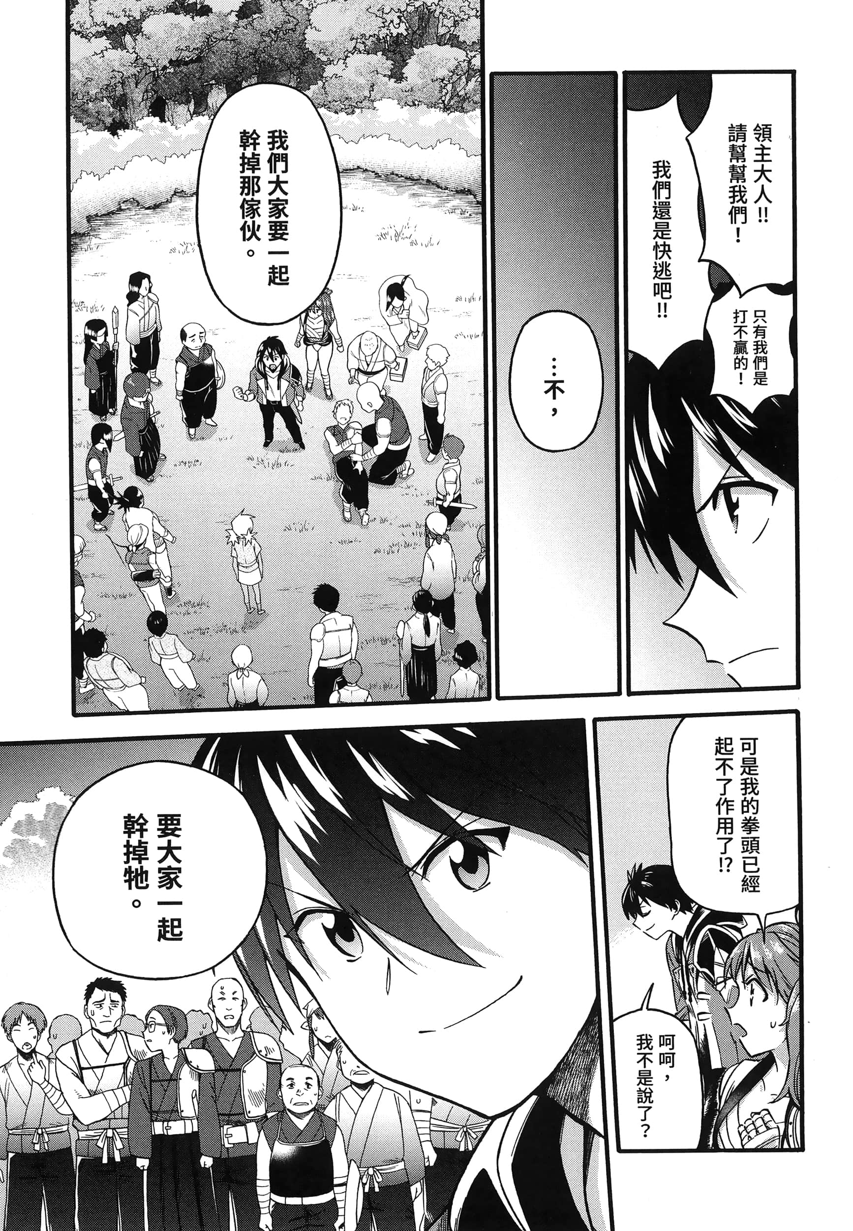 第 165 页