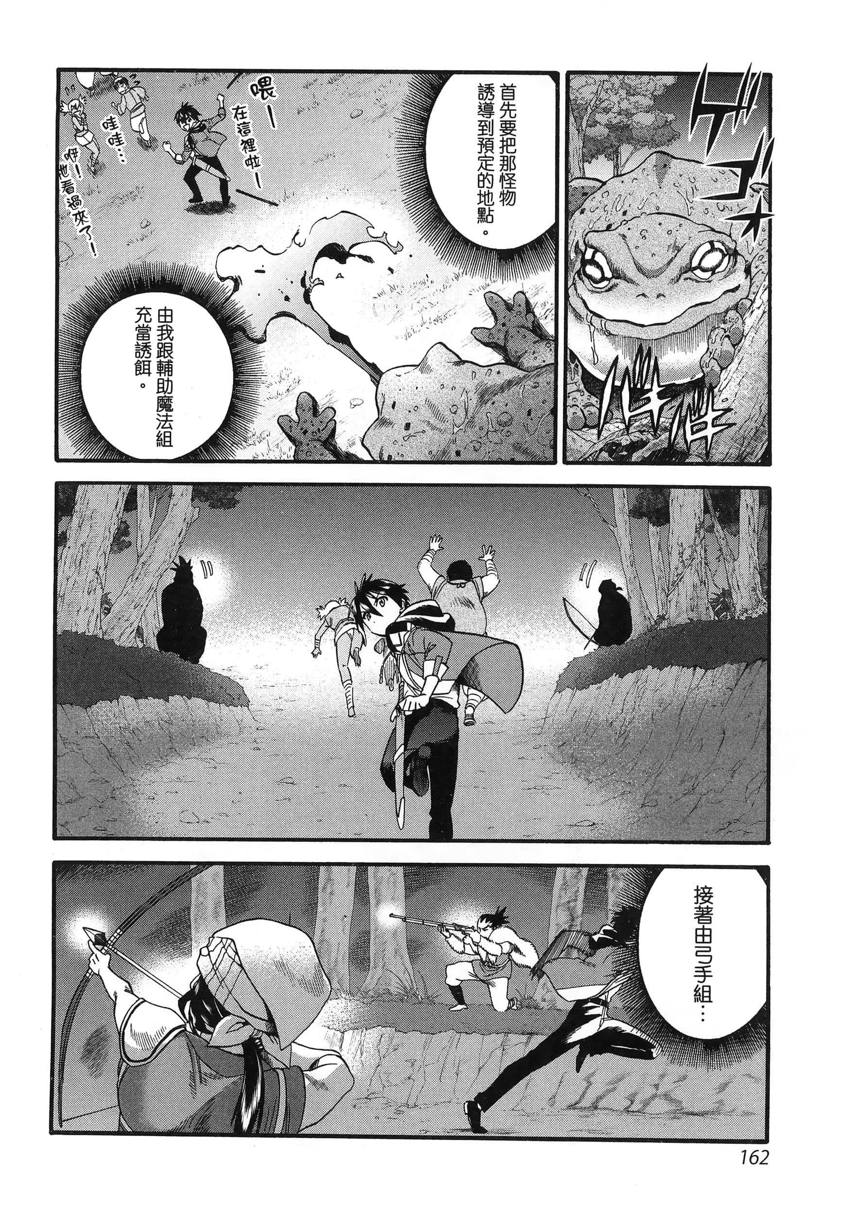 第 166 页