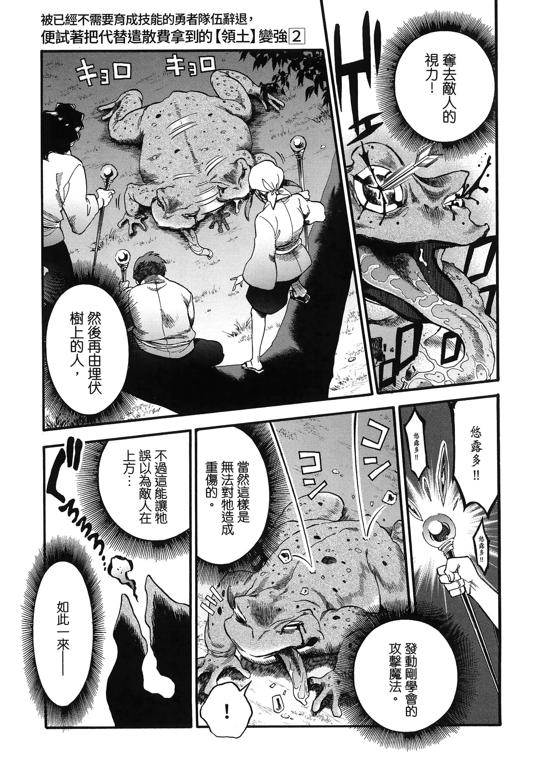 第 167 页