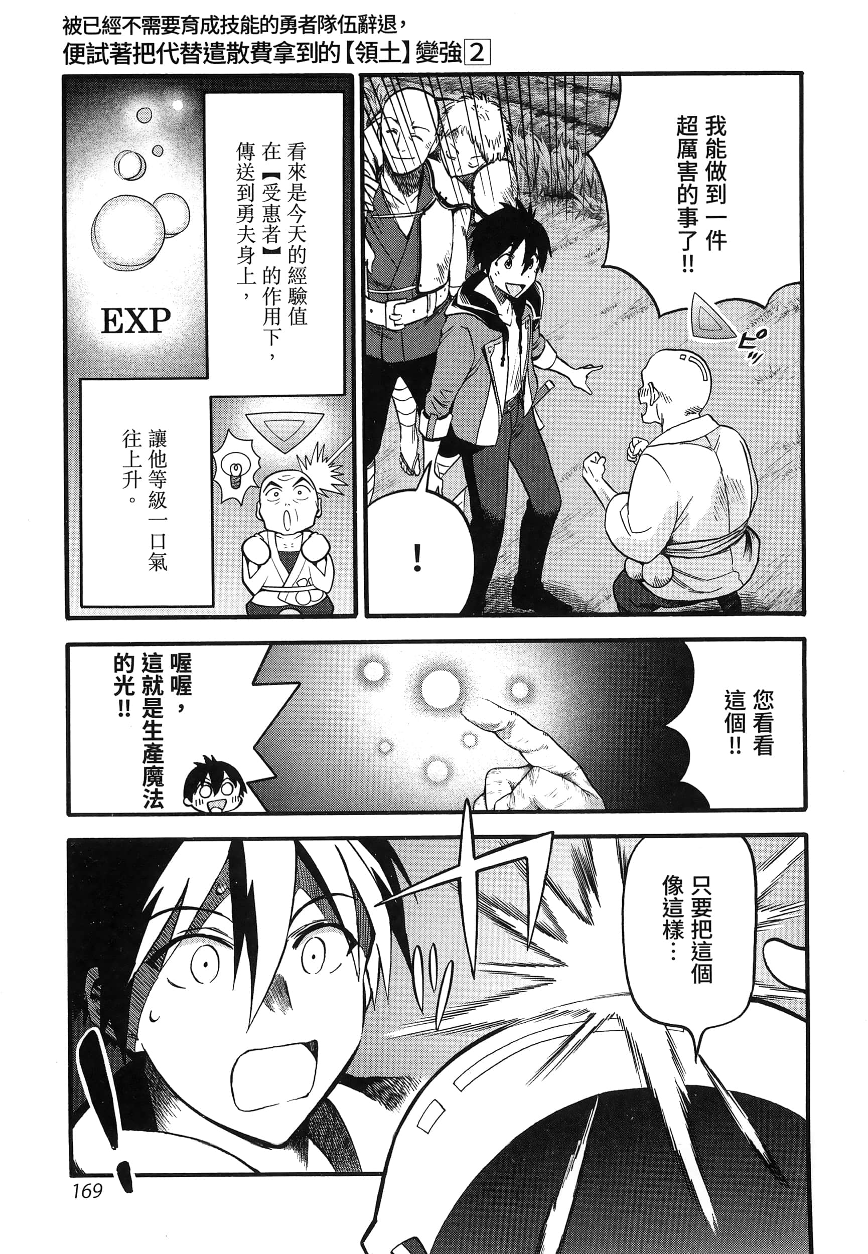 第 173 页
