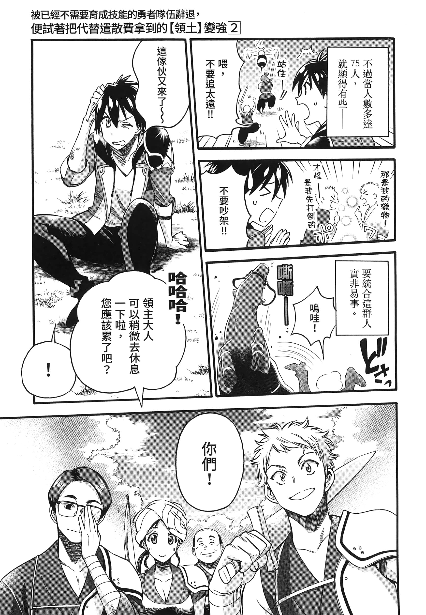 第 179 页