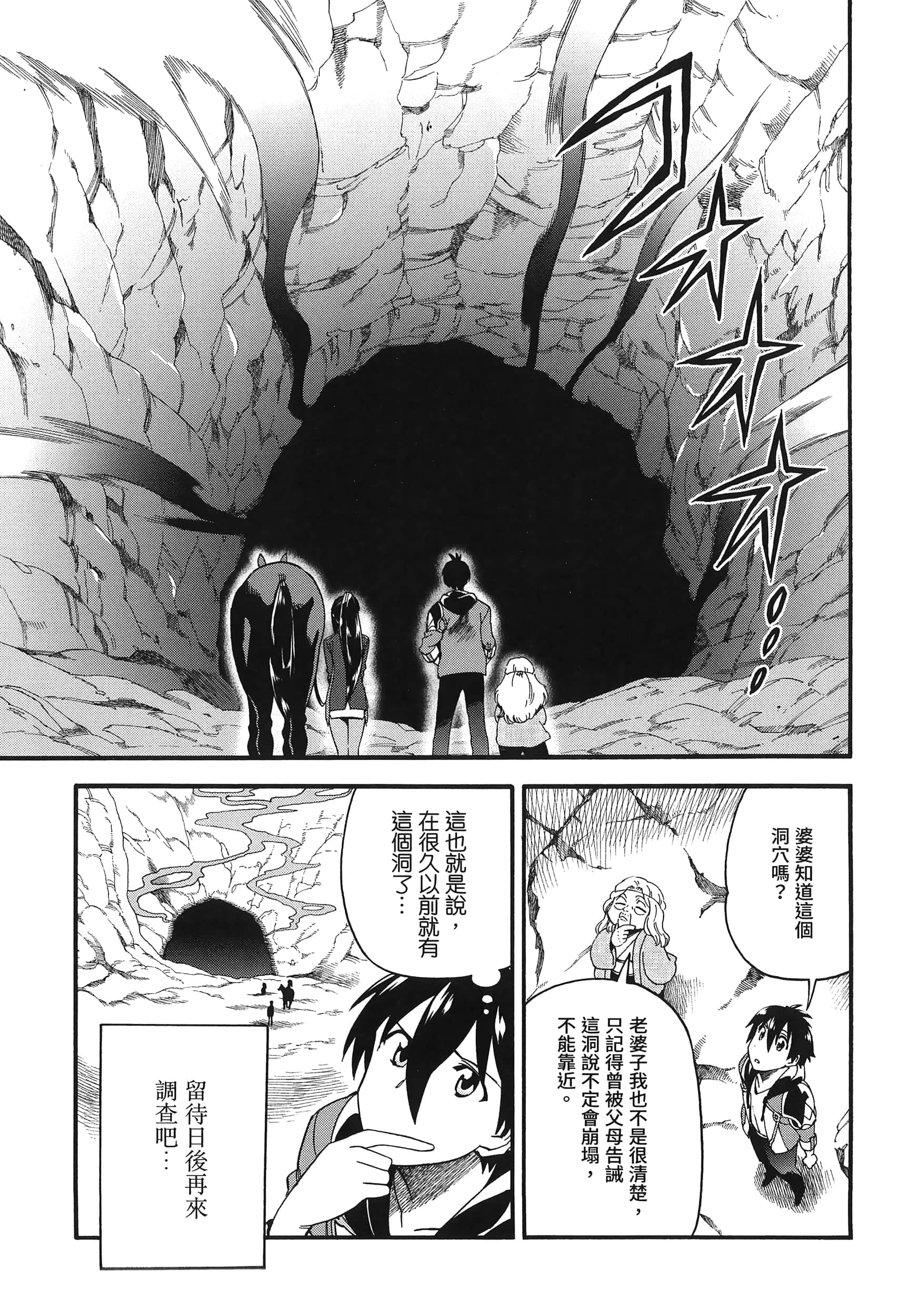 第 185 页