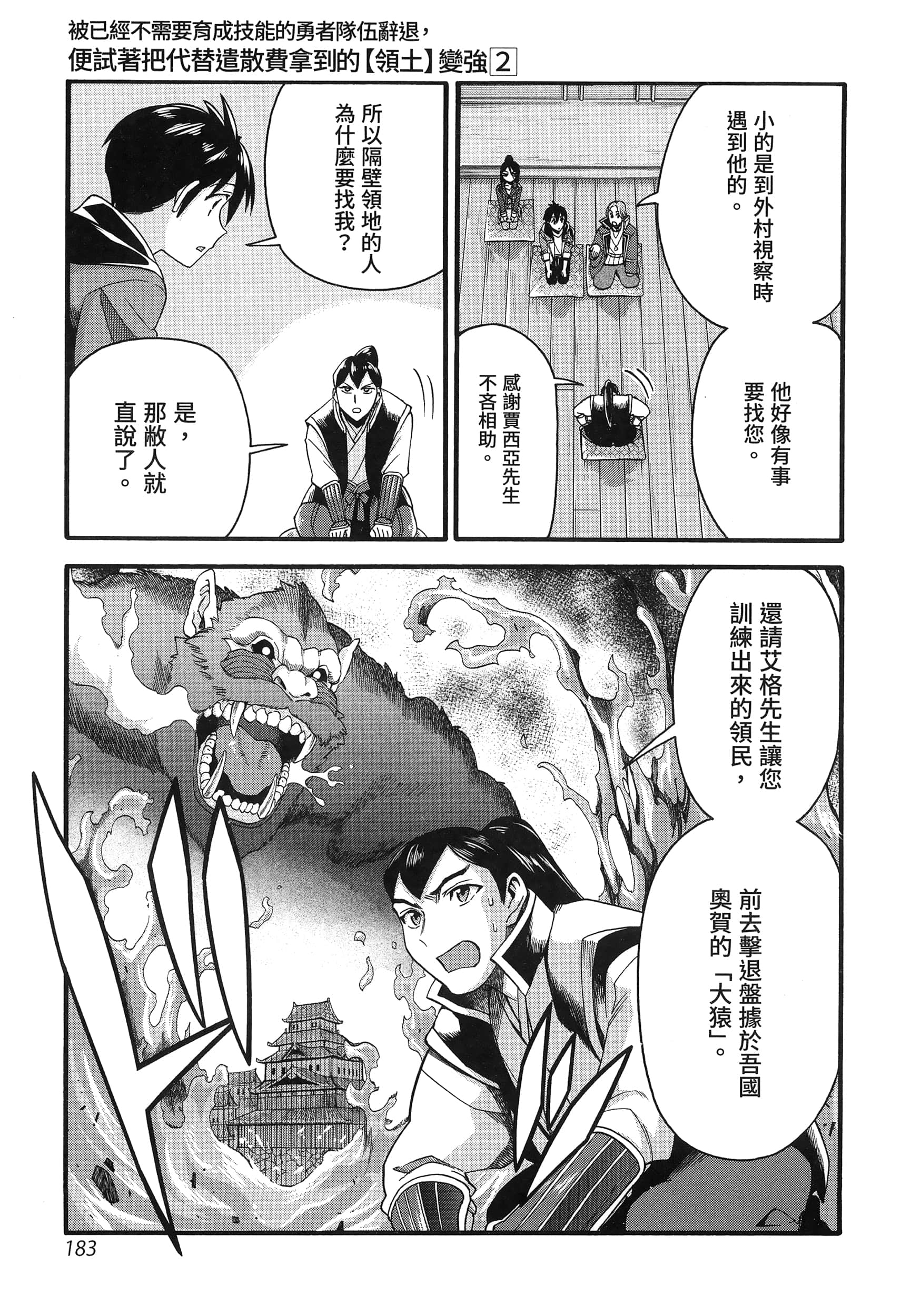 第 187 页