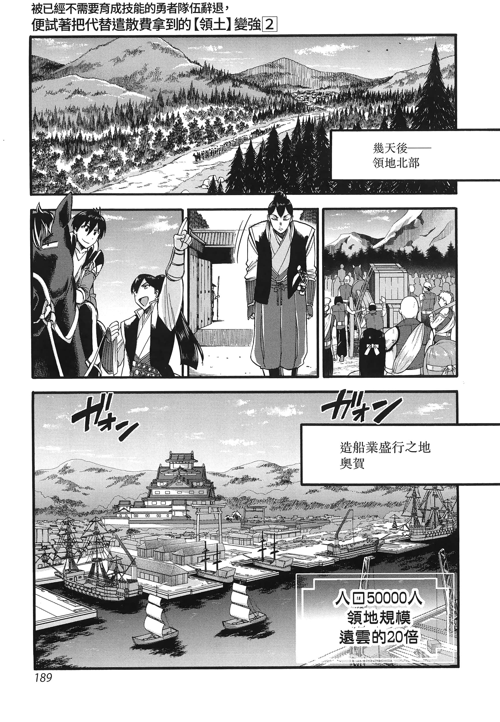 第 193 页