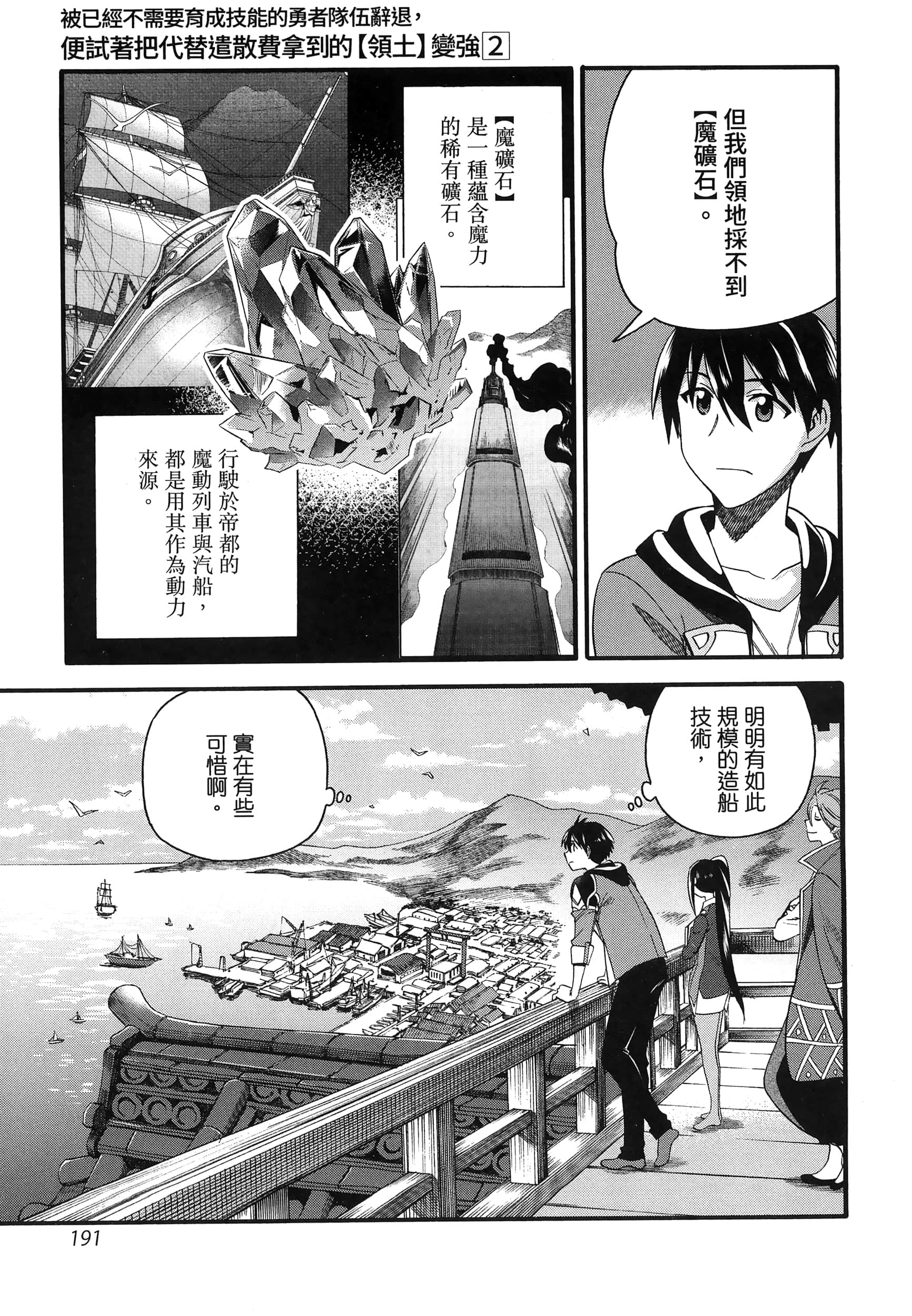 第 195 页