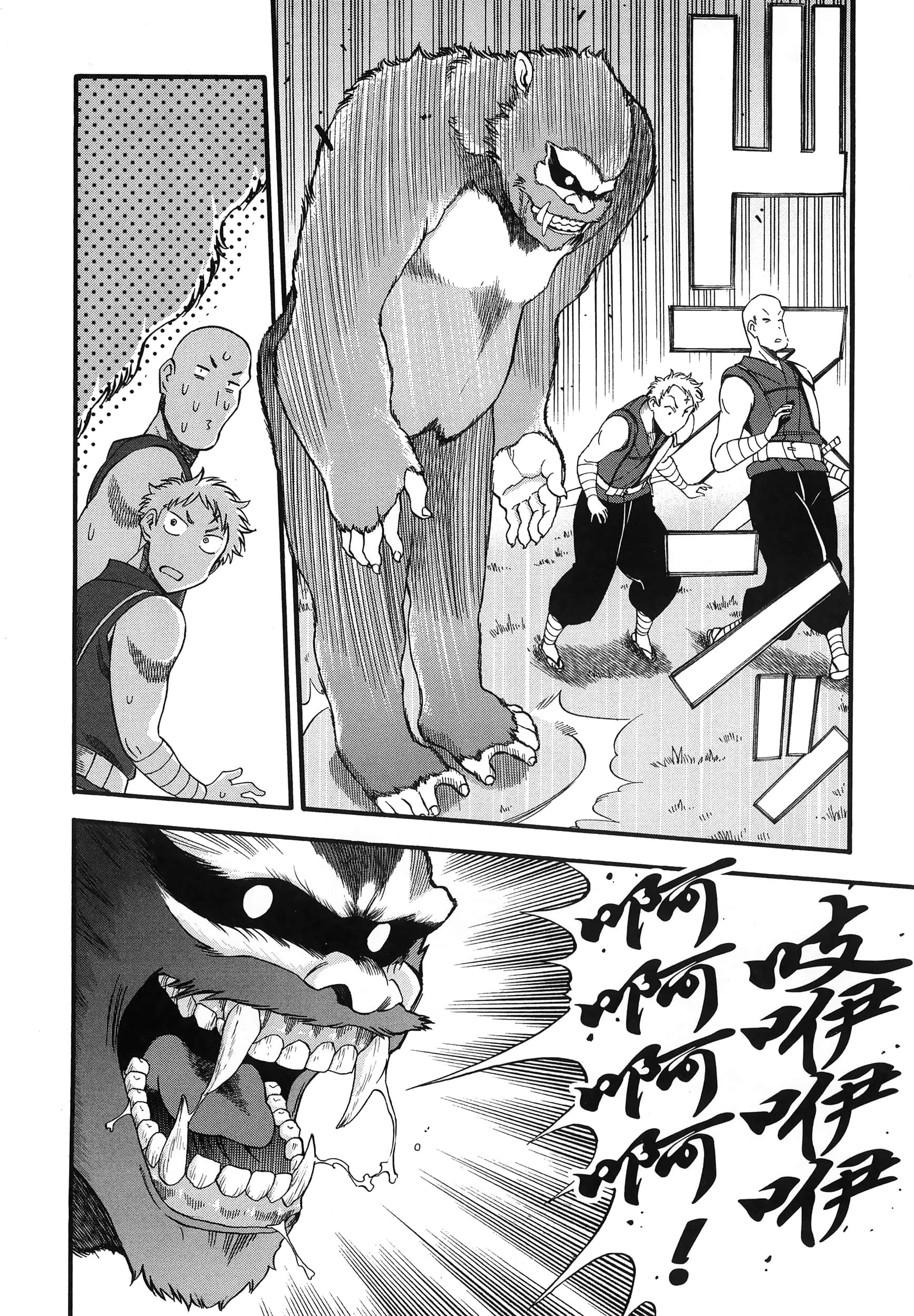 第 200 页