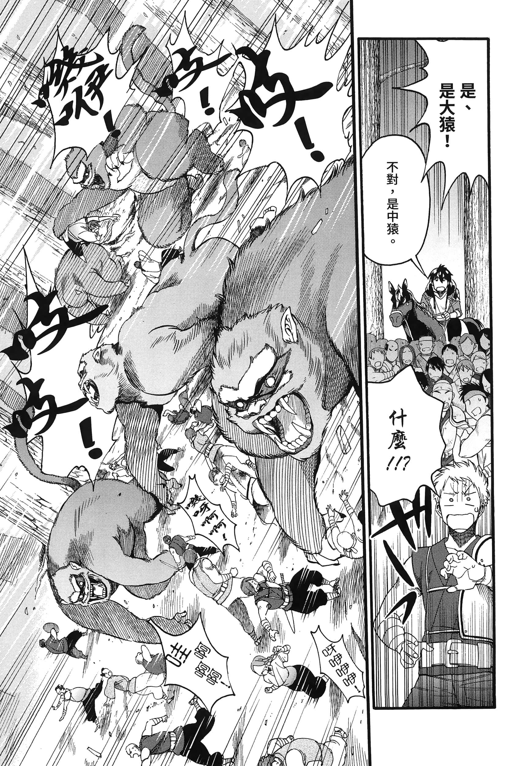 第 201 页