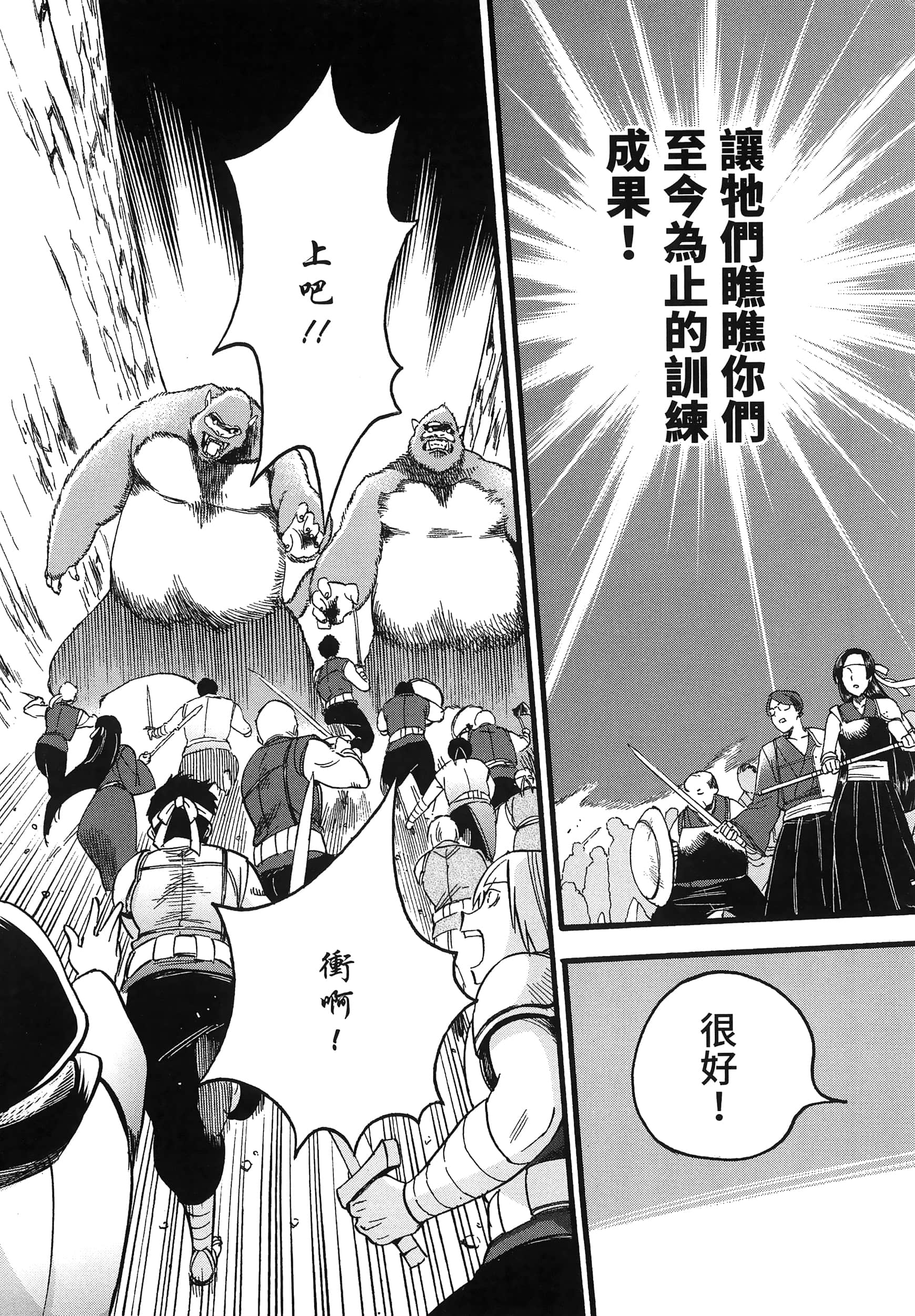 第 205 页
