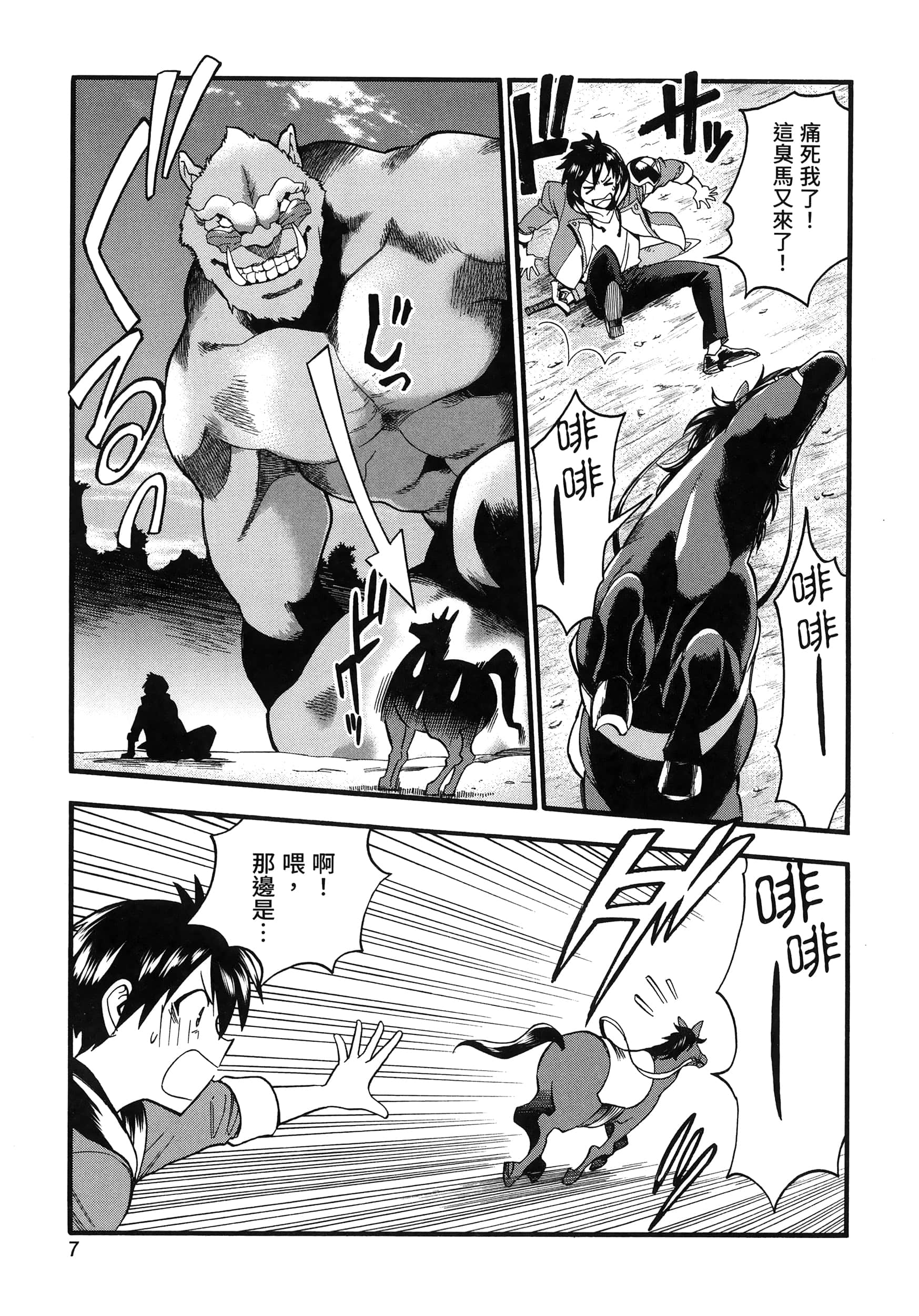 第 11 页