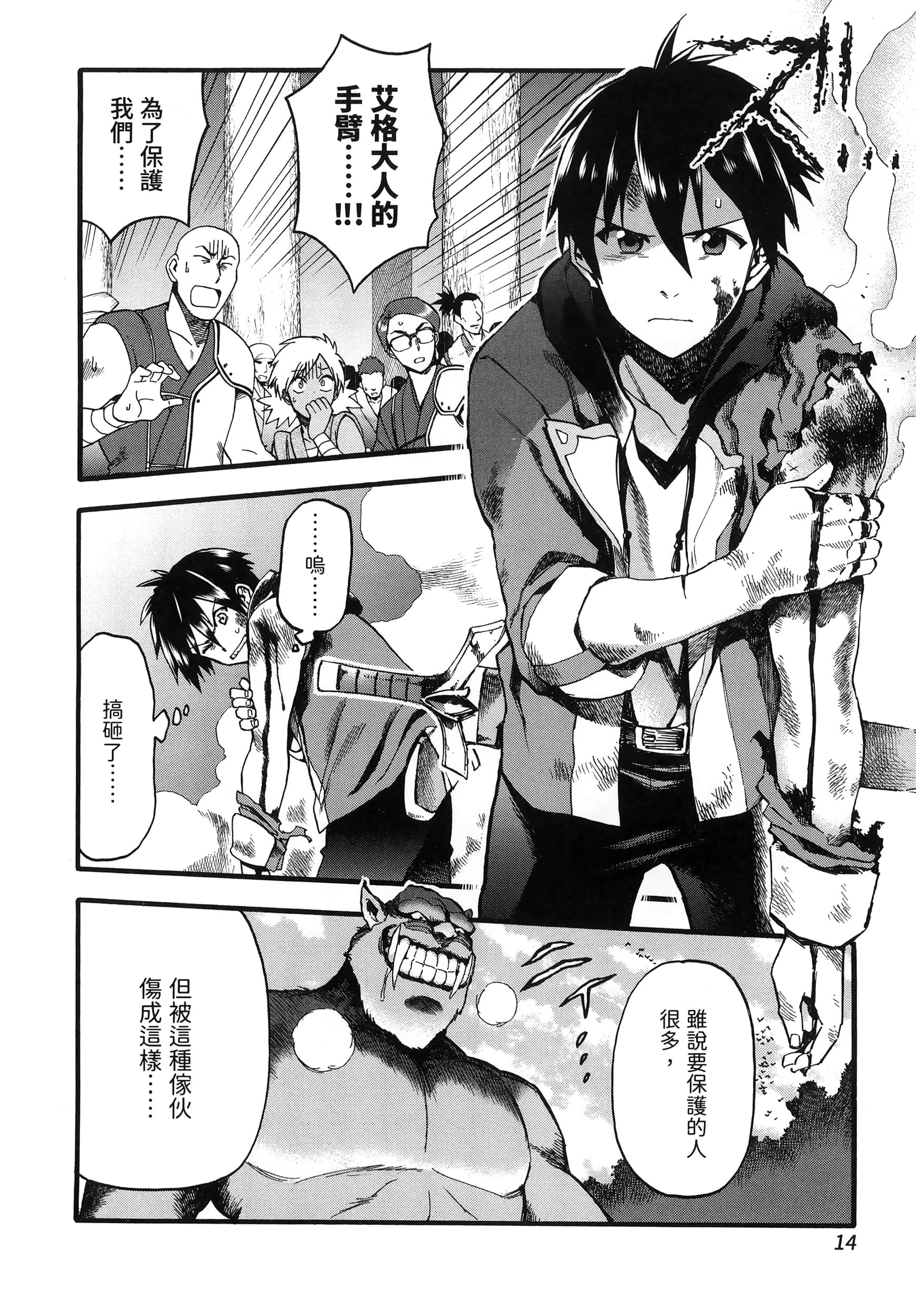 第 18 页