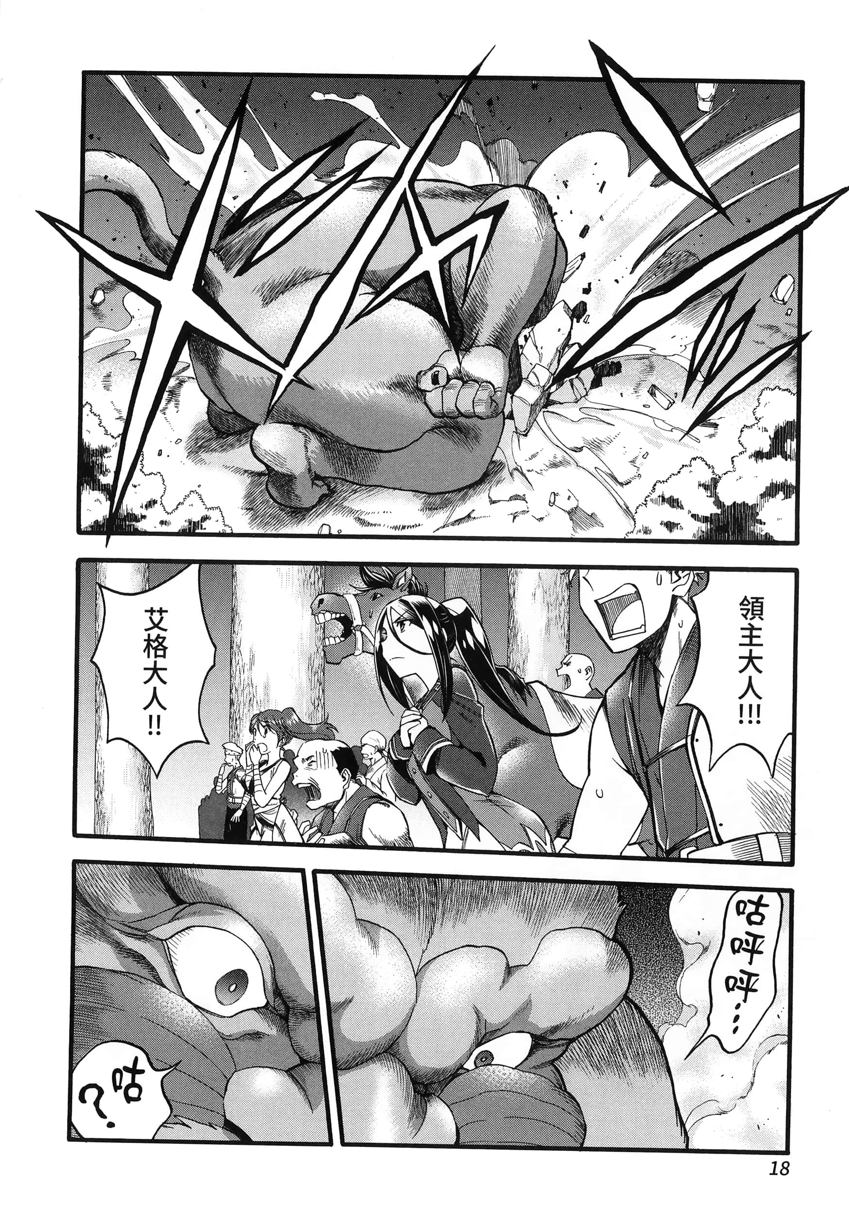 第 22 页
