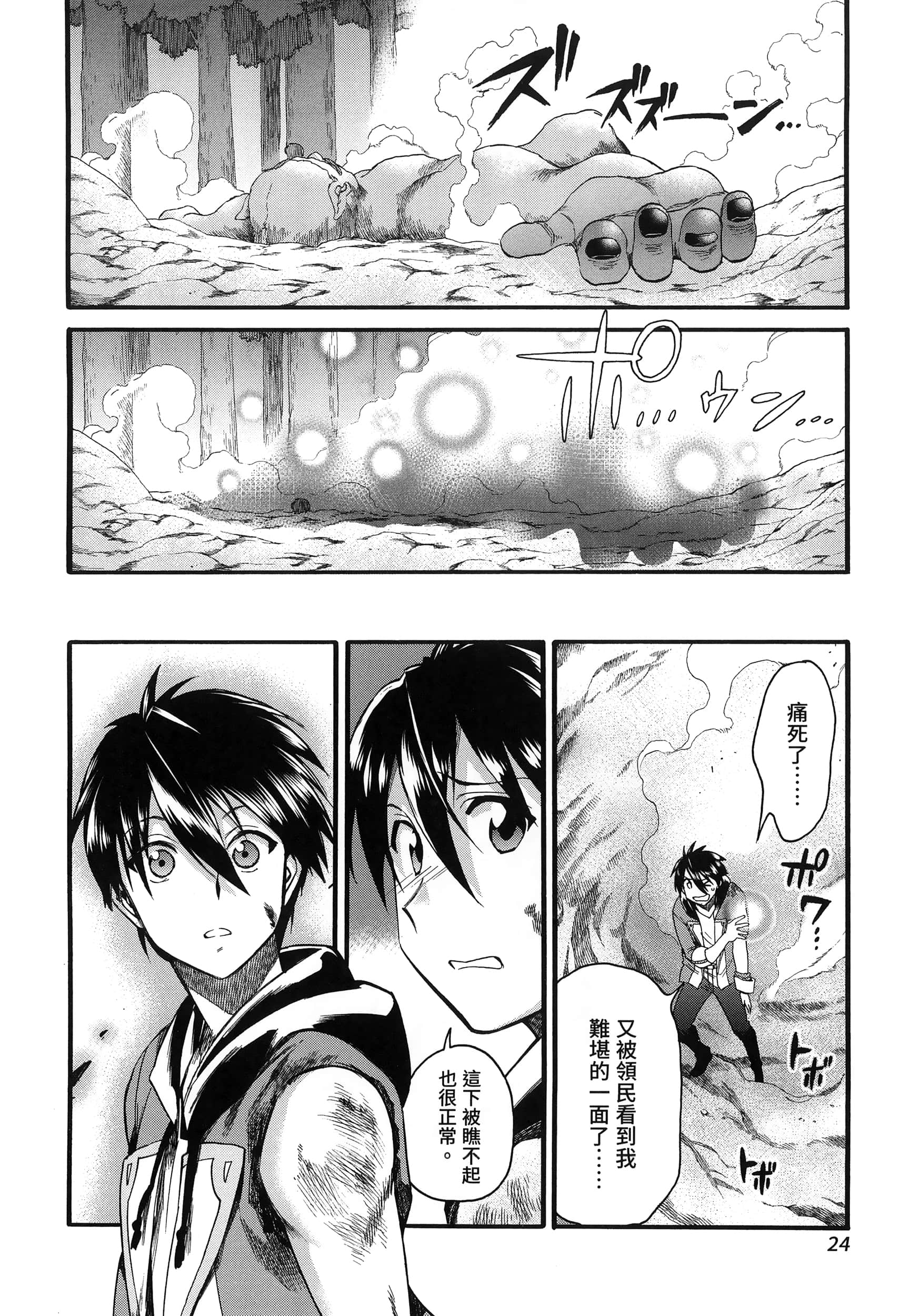 第 28 页