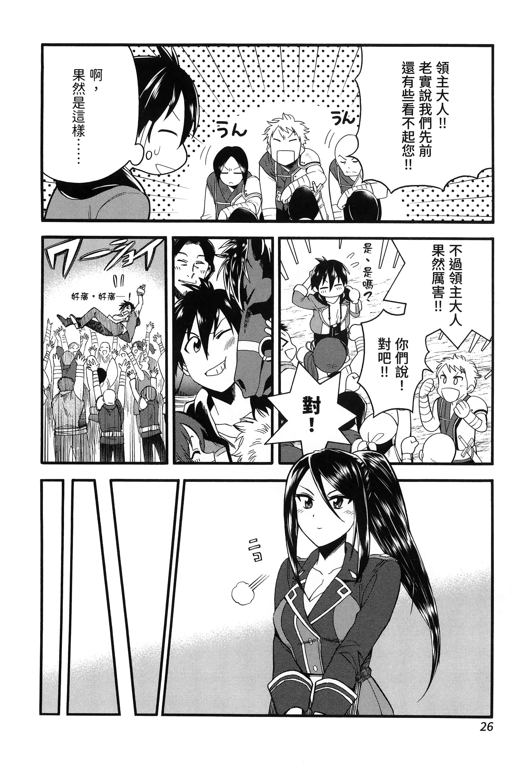 第 30 页