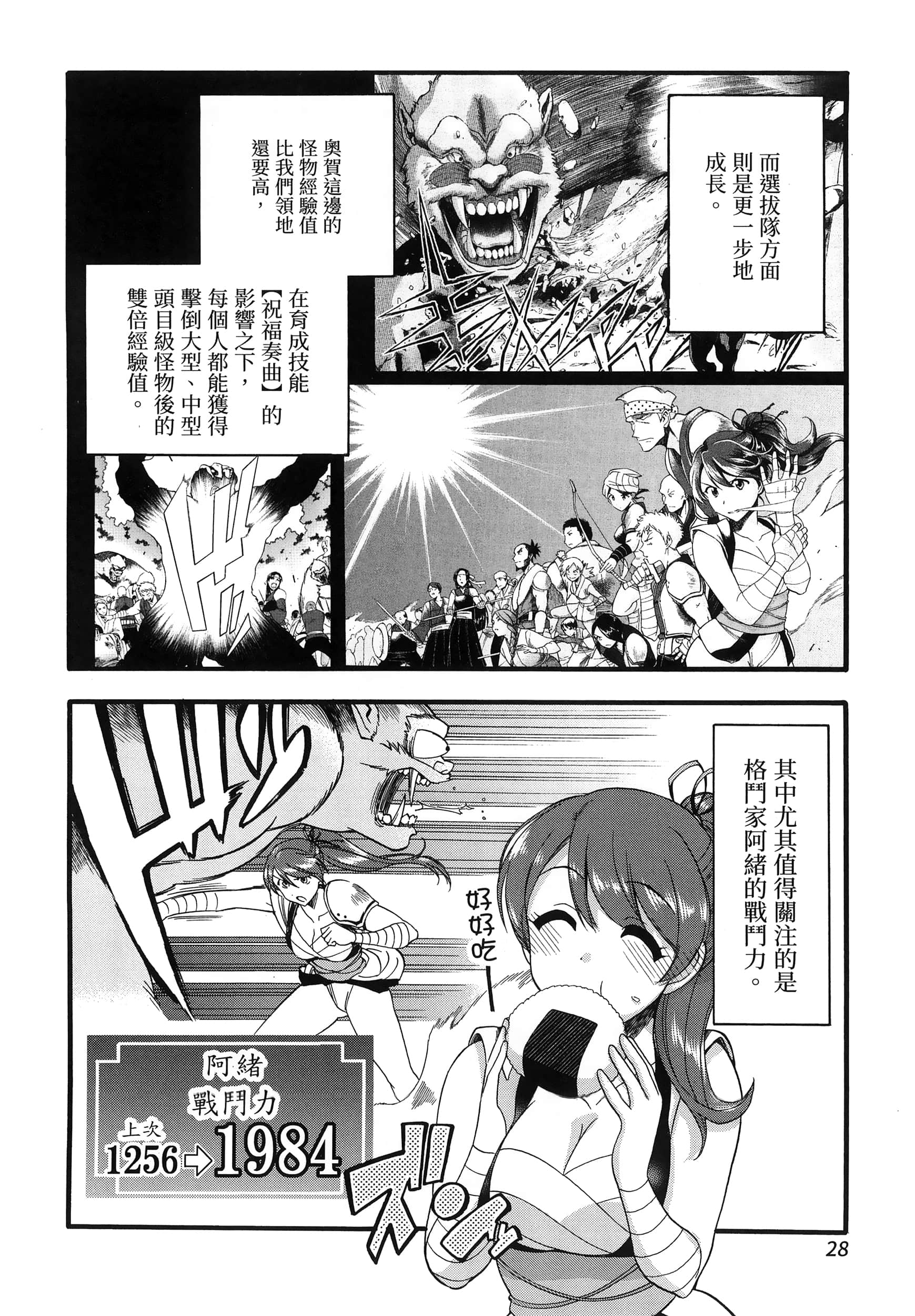 第 32 页