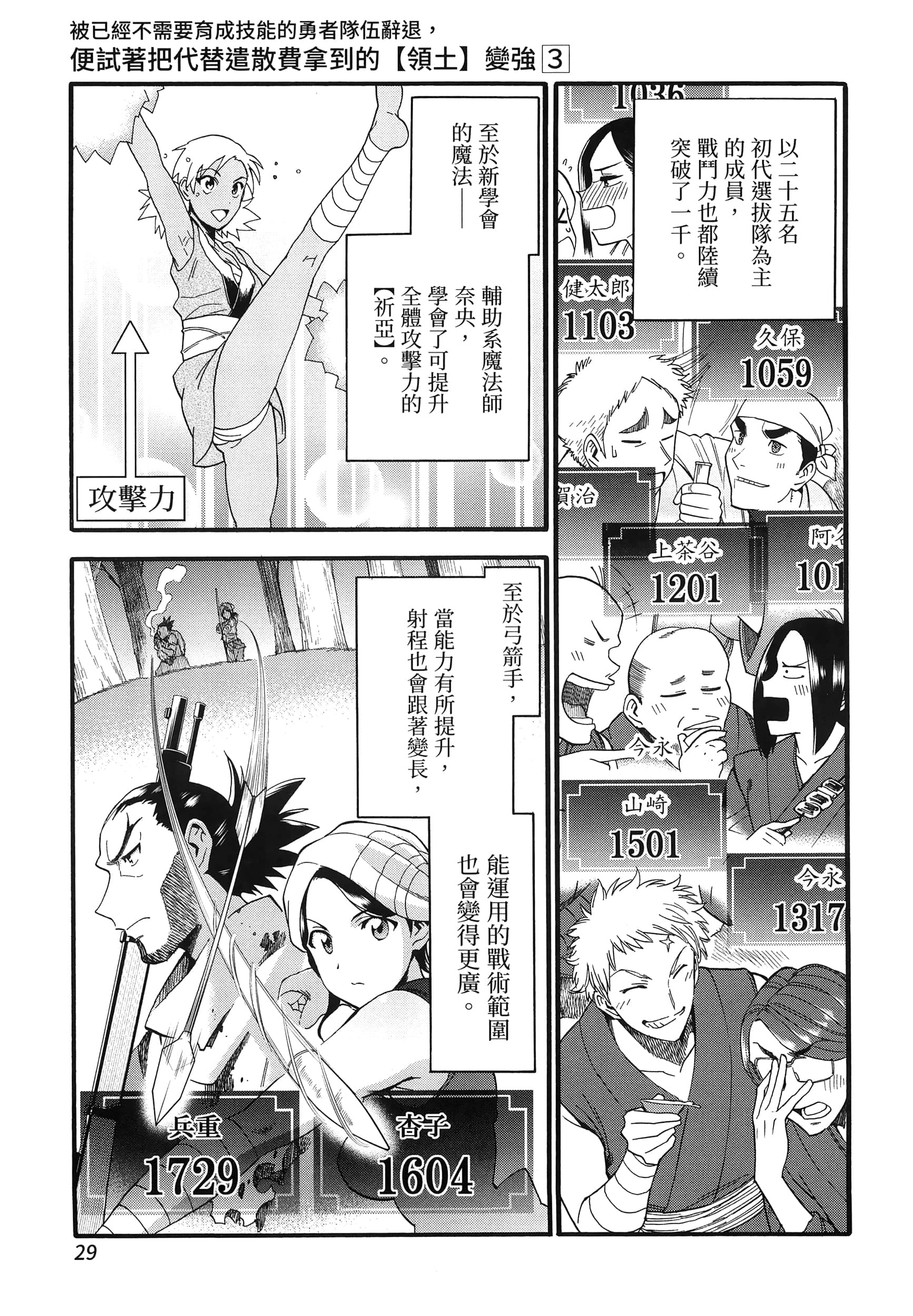 第 33 页