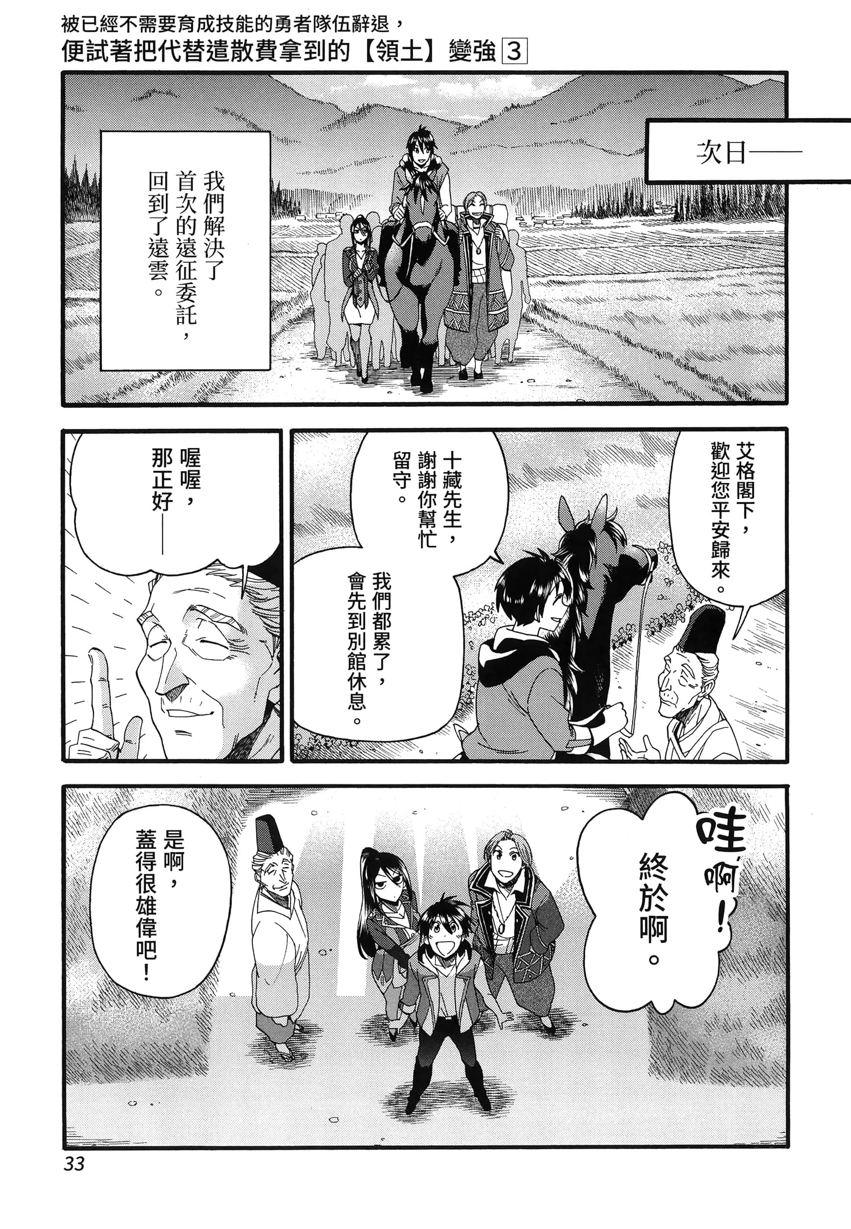 第 37 页