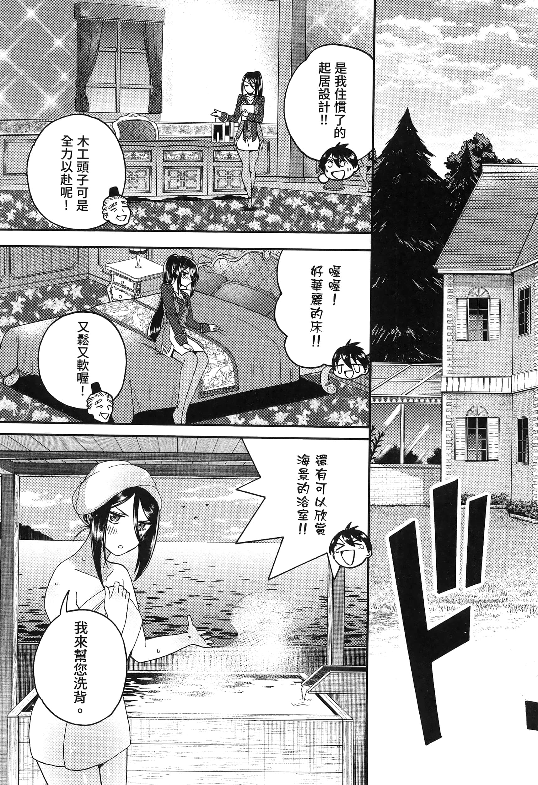 第 39 页