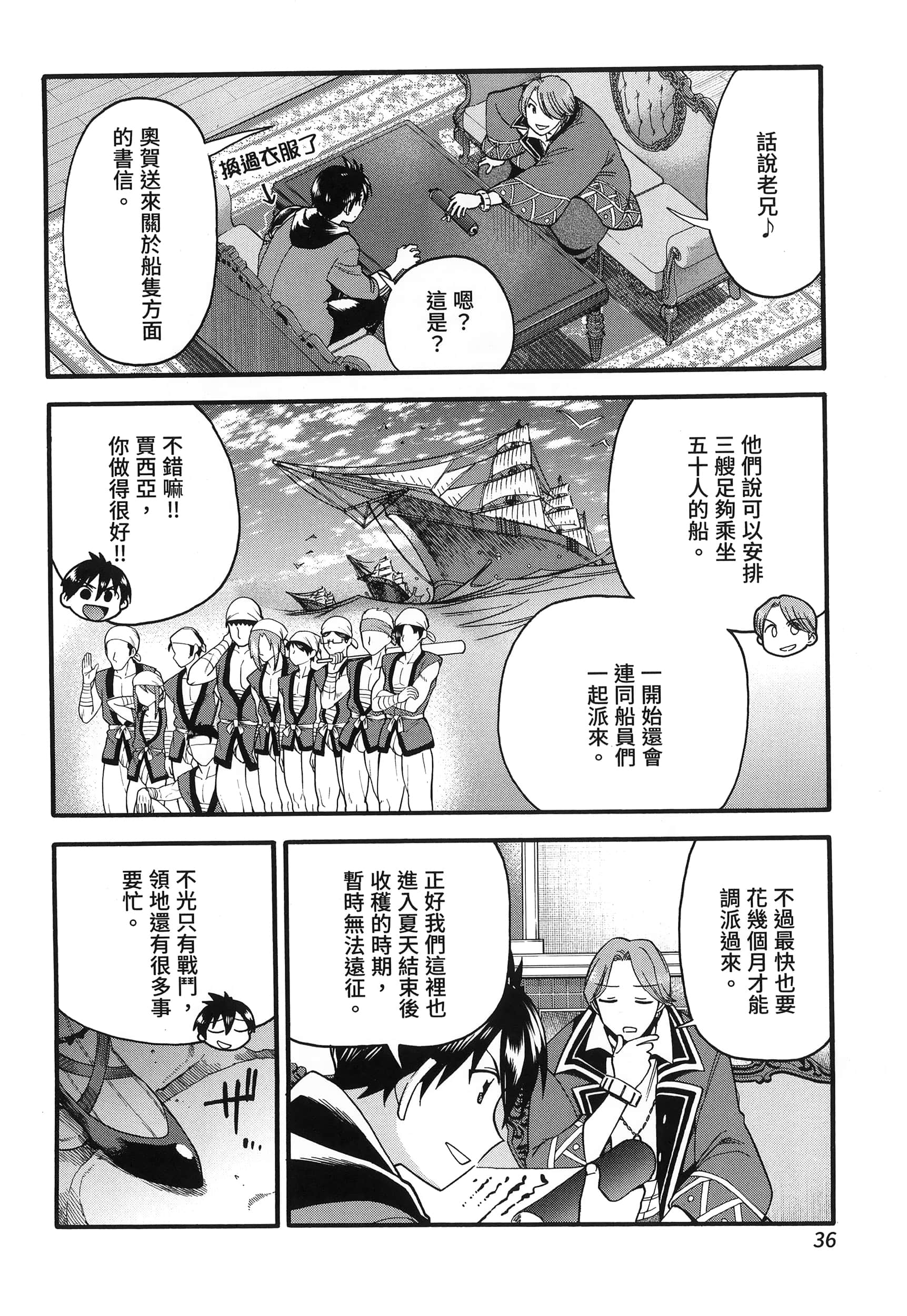 第 40 页
