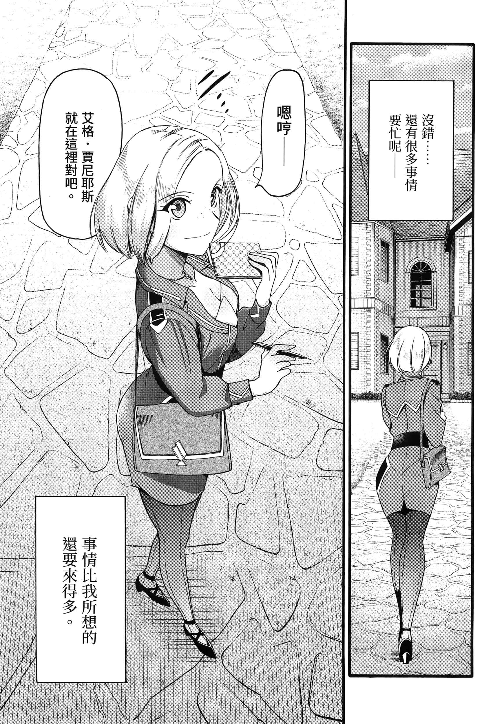第 41 页