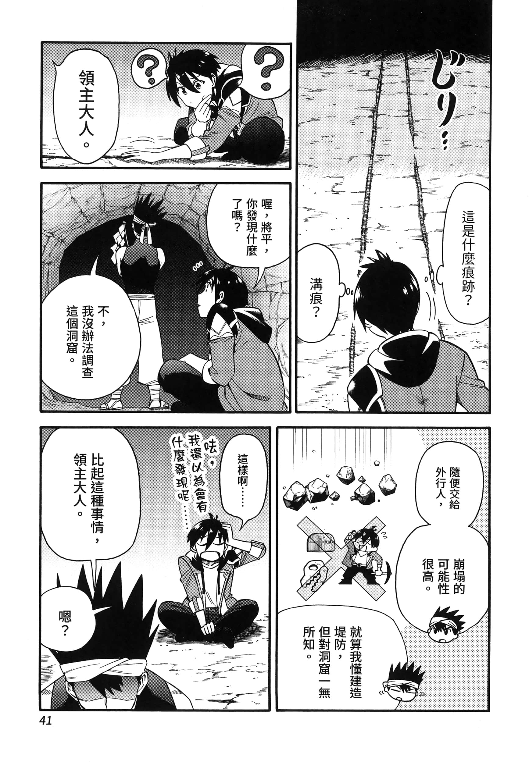第 45 页