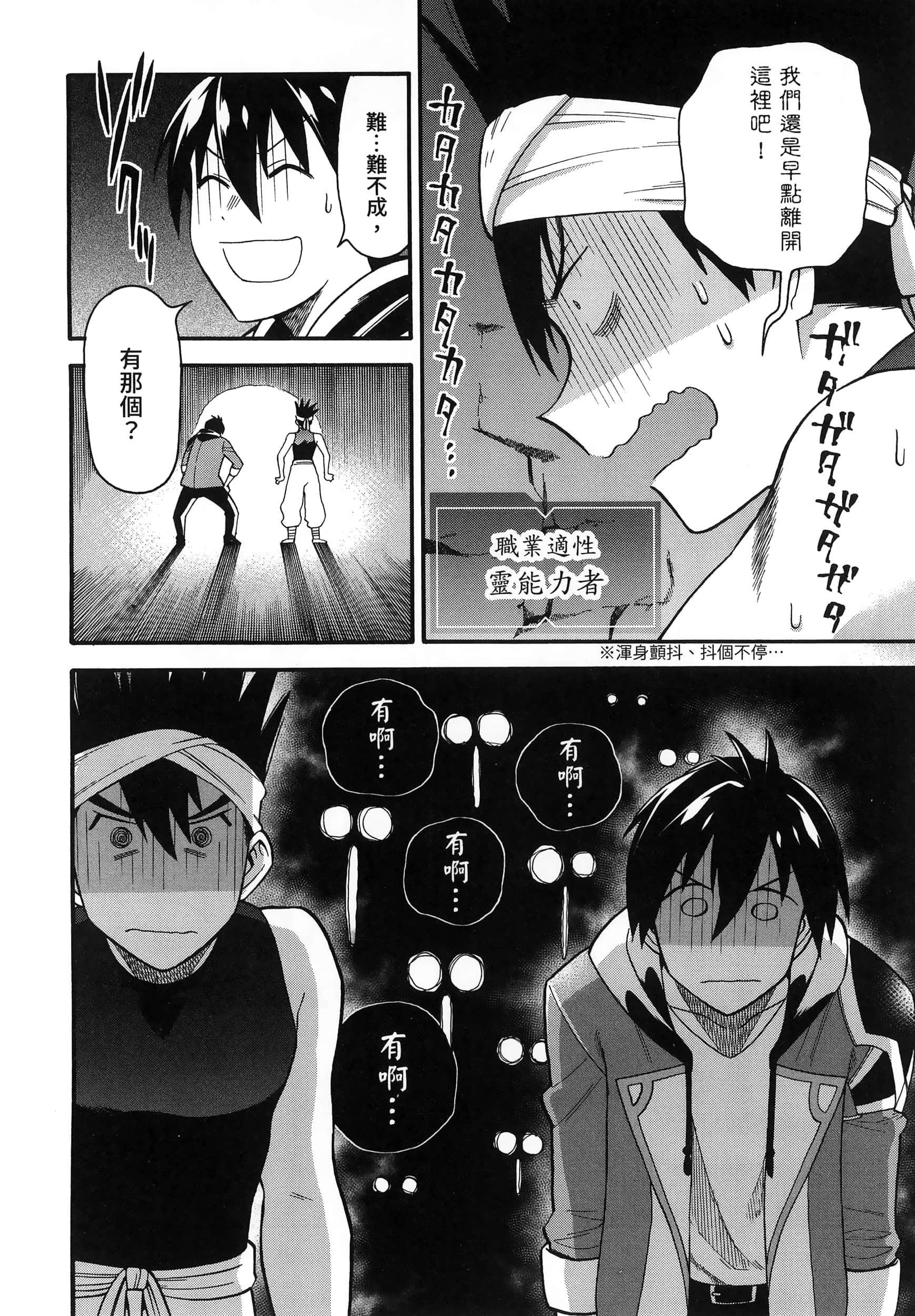 第 46 页