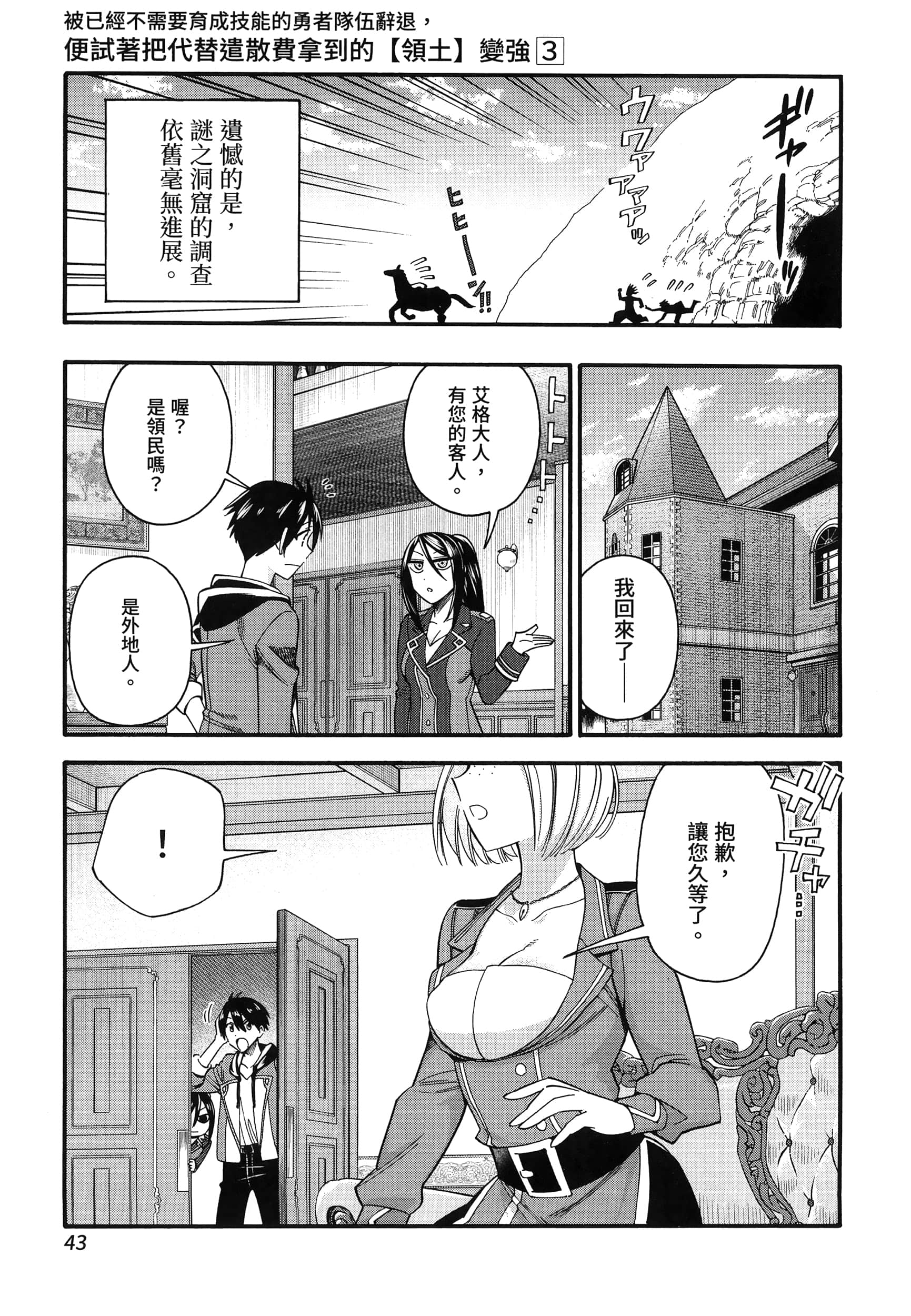 第 47 页