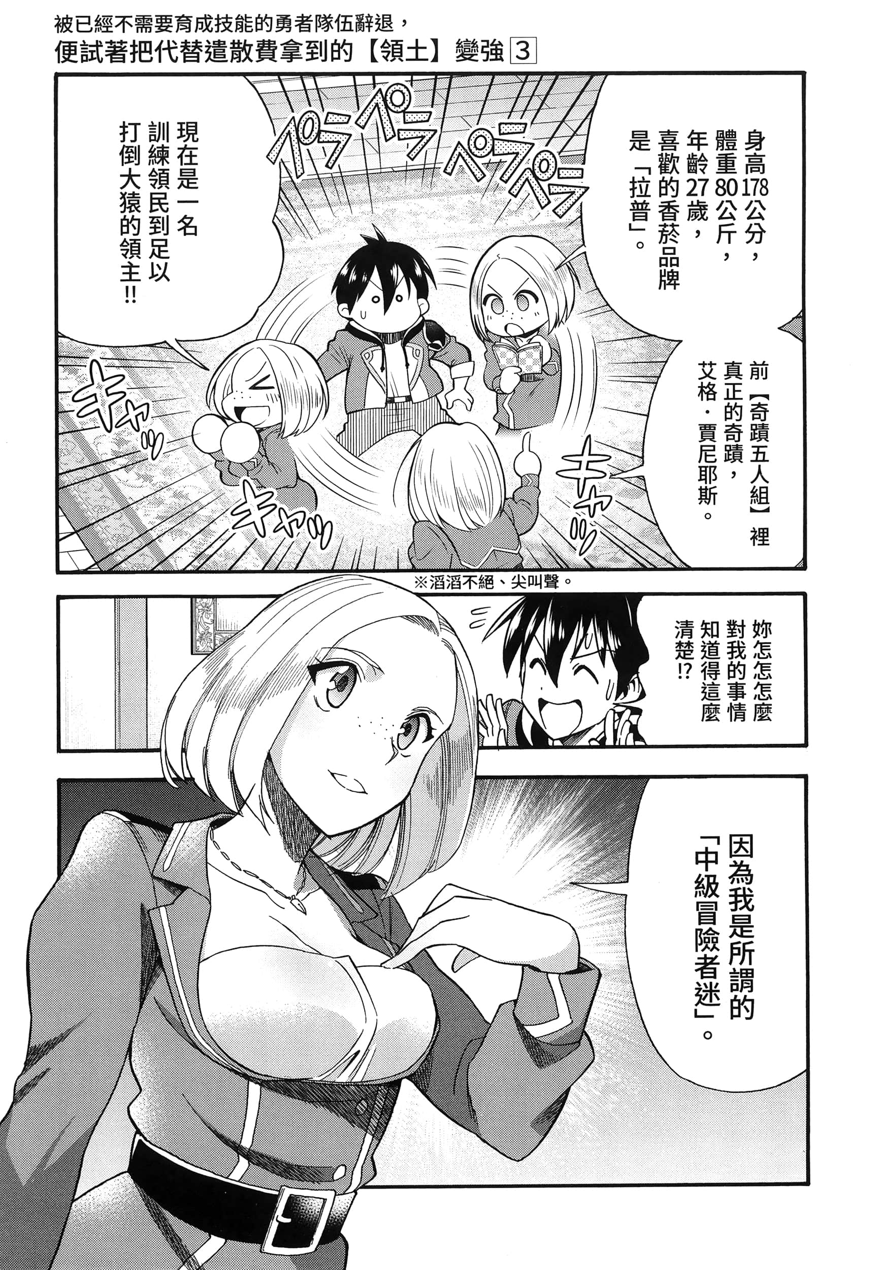 第 49 页