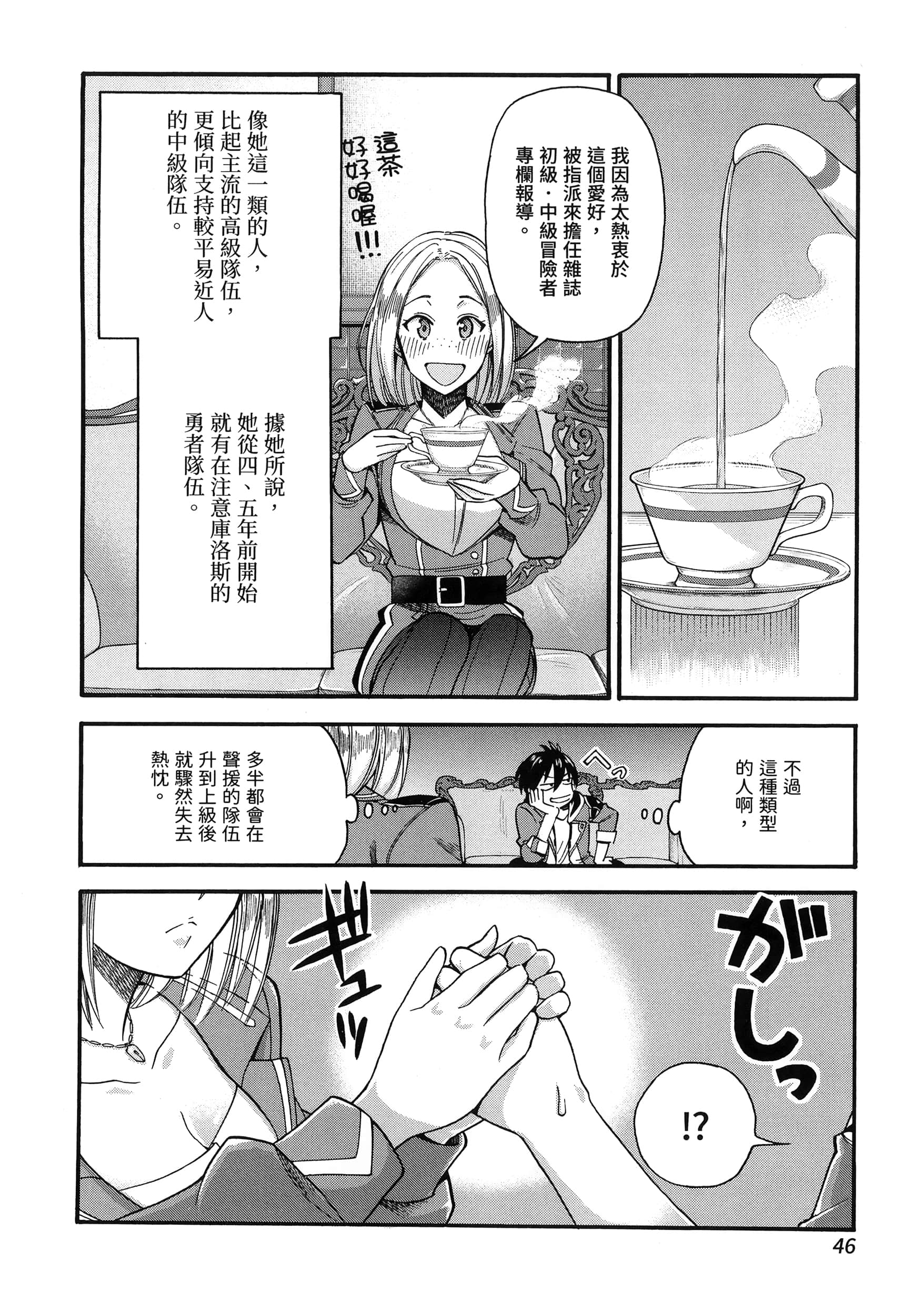 第 50 页