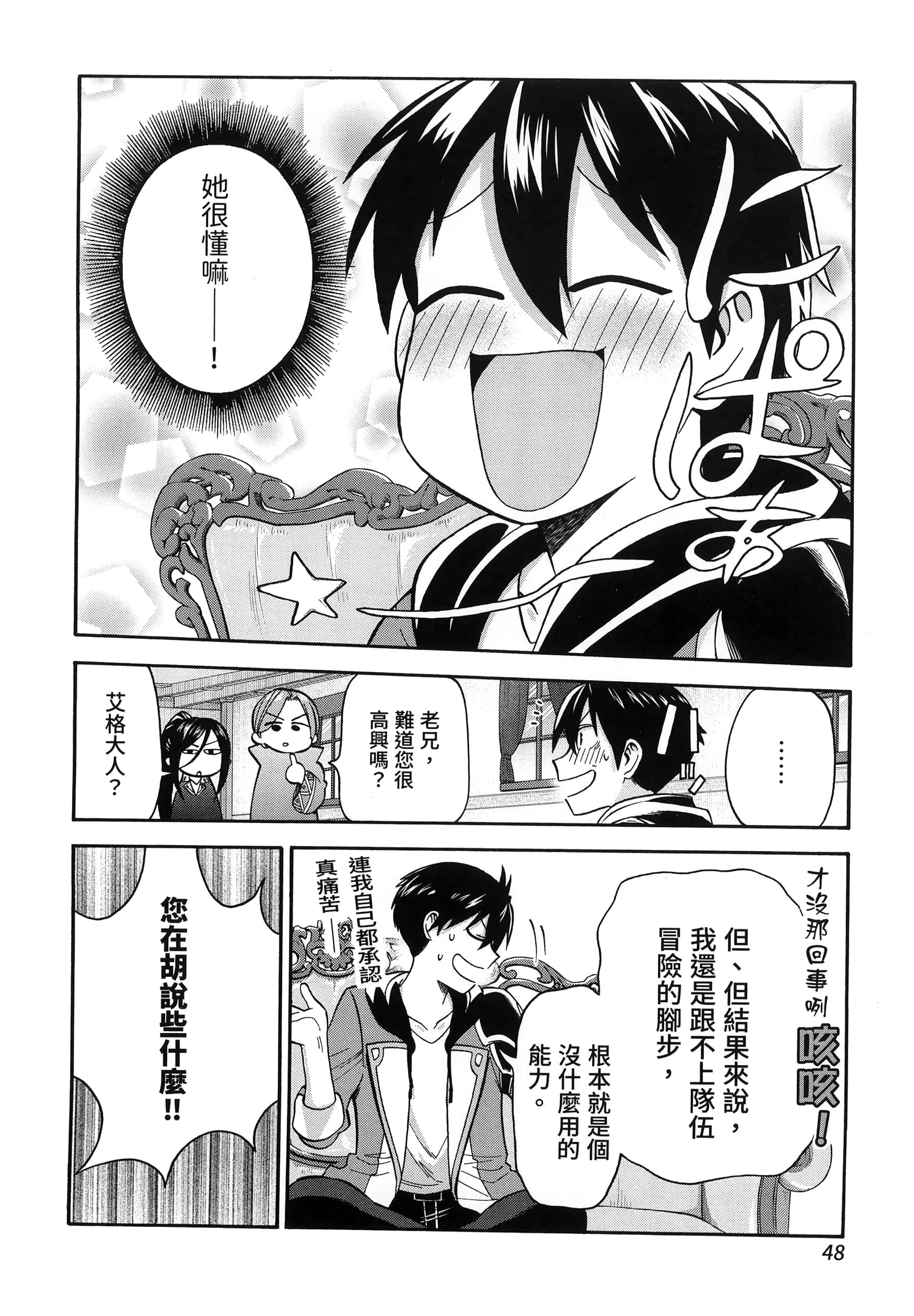 第 52 页