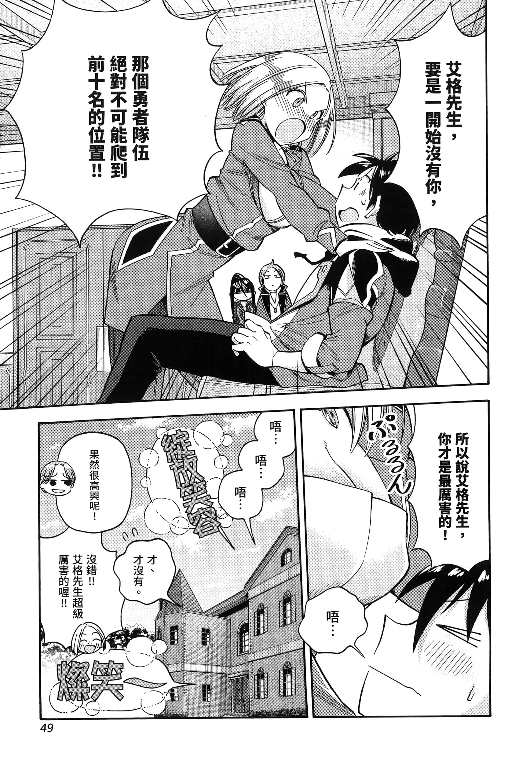 第 53 页