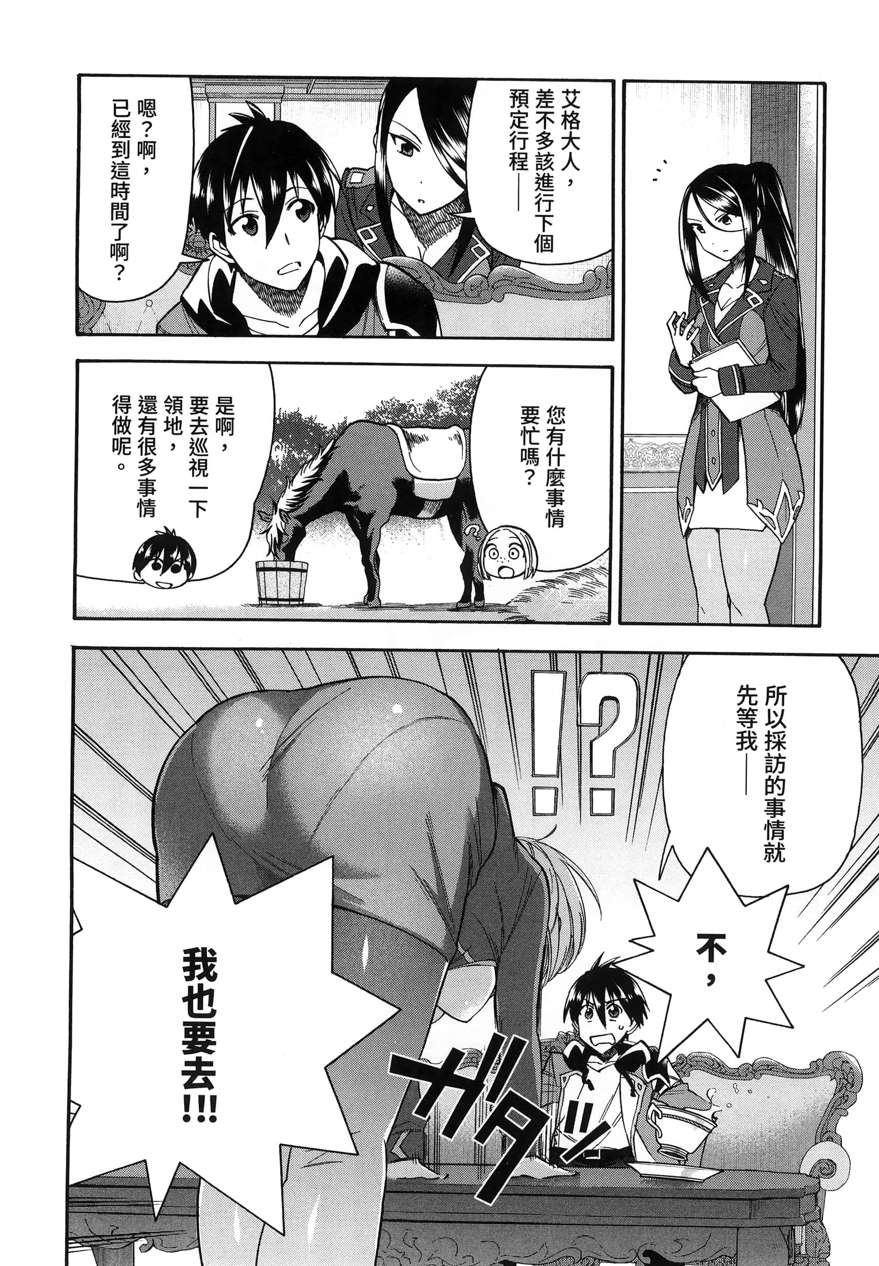 第 54 页