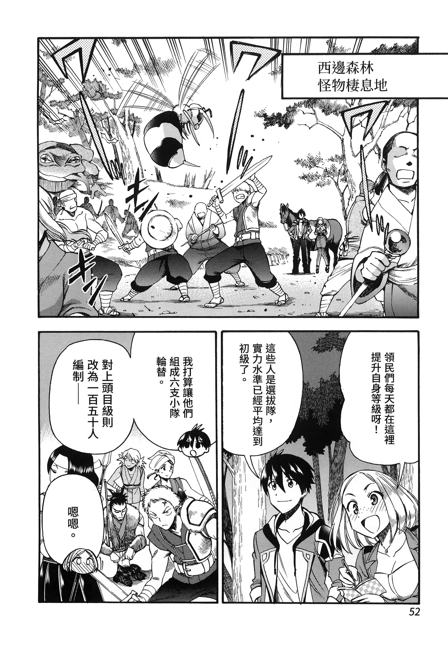 第 56 页