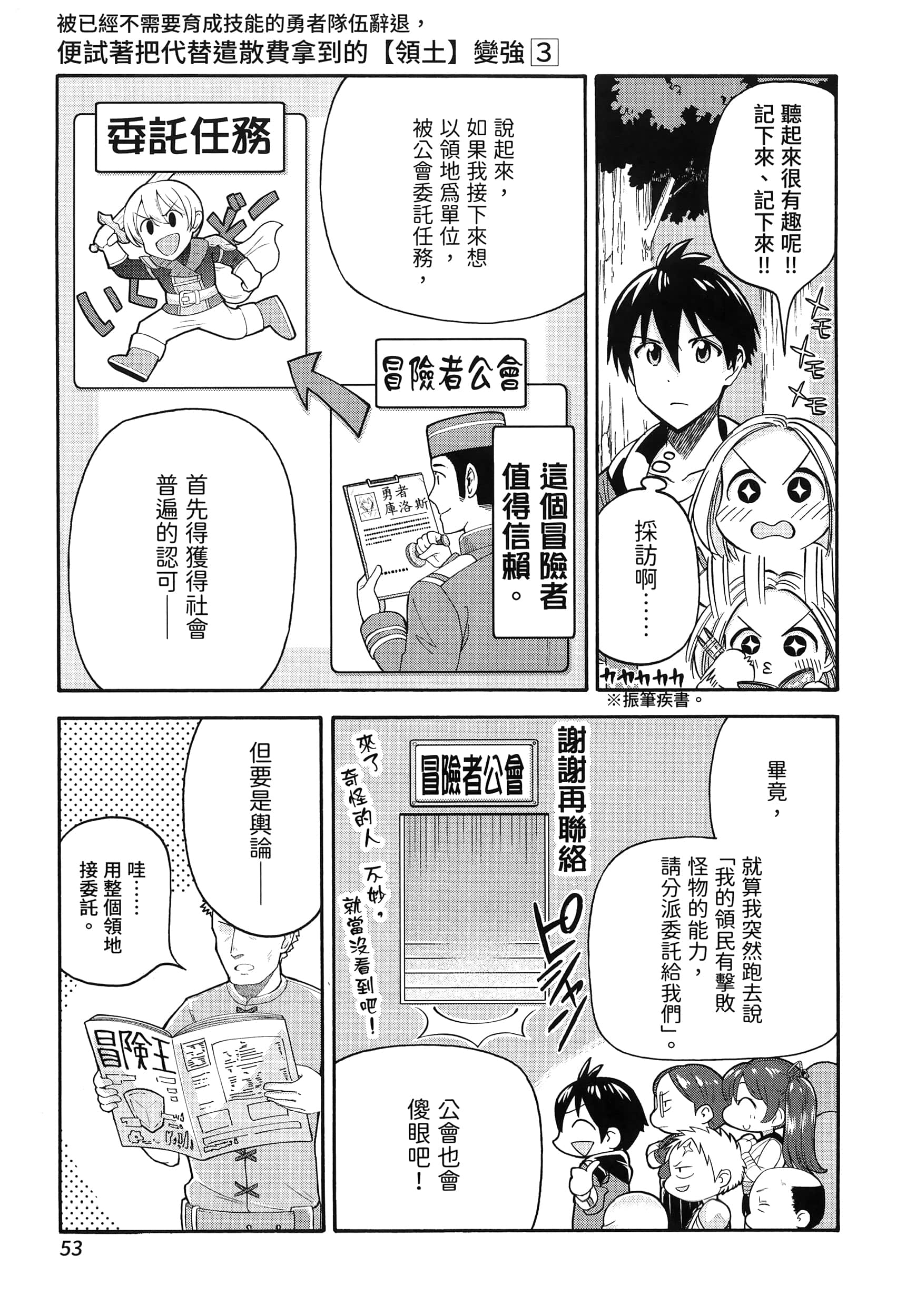 第 57 页